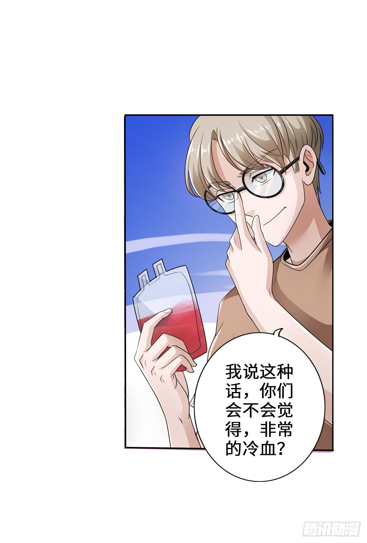 🍲最强作死系统 双管齐下 第15页