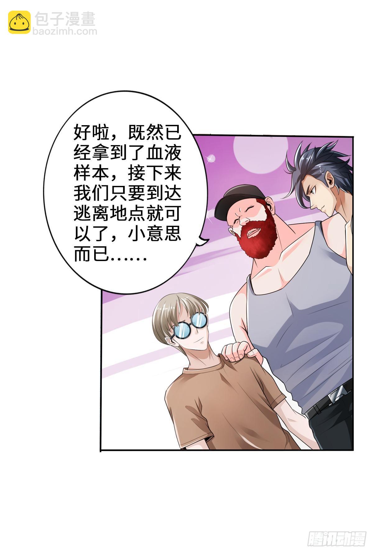 🍲最强作死系统 双管齐下 第17页