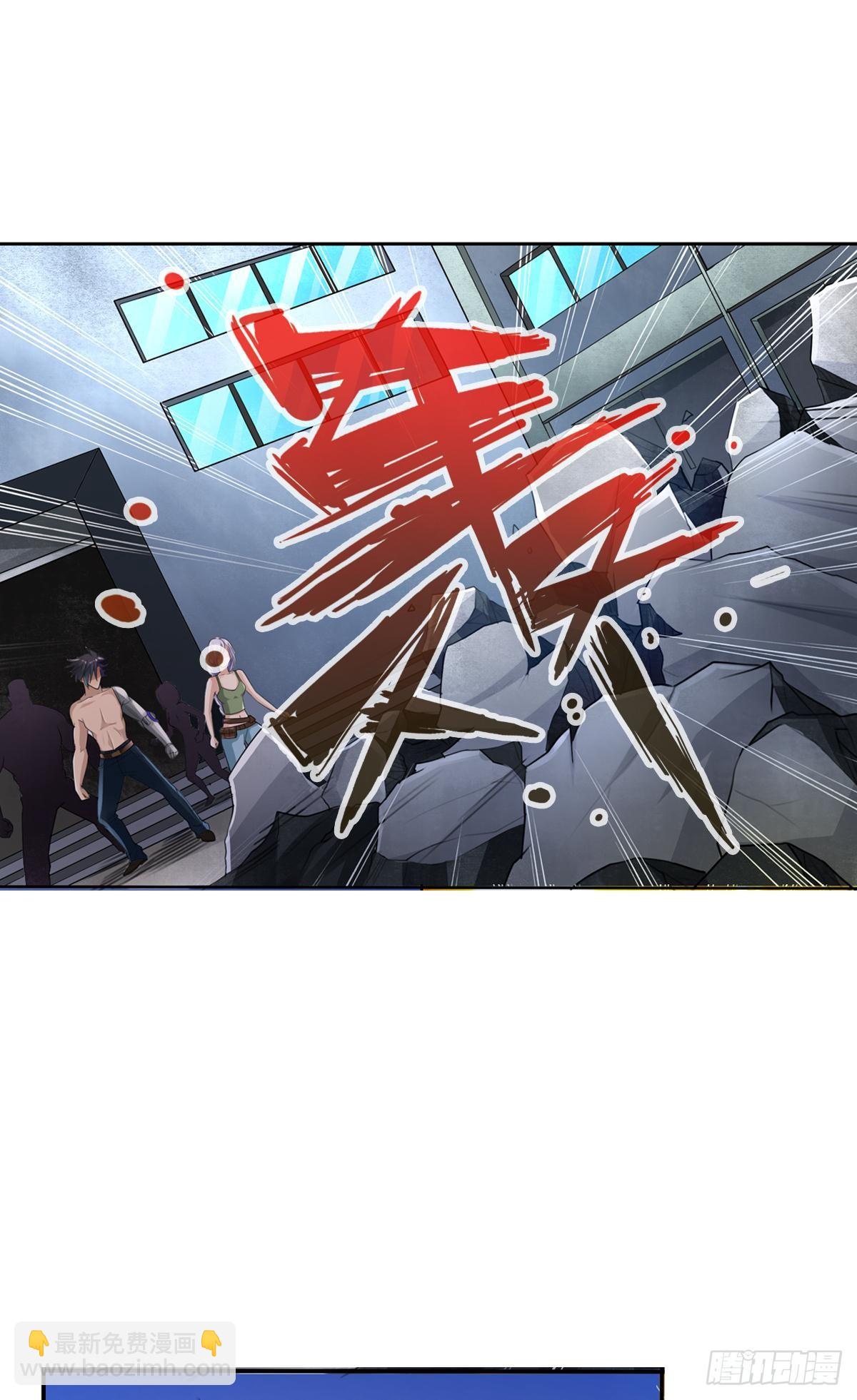 🍲最强作死系统 双管齐下 第18页