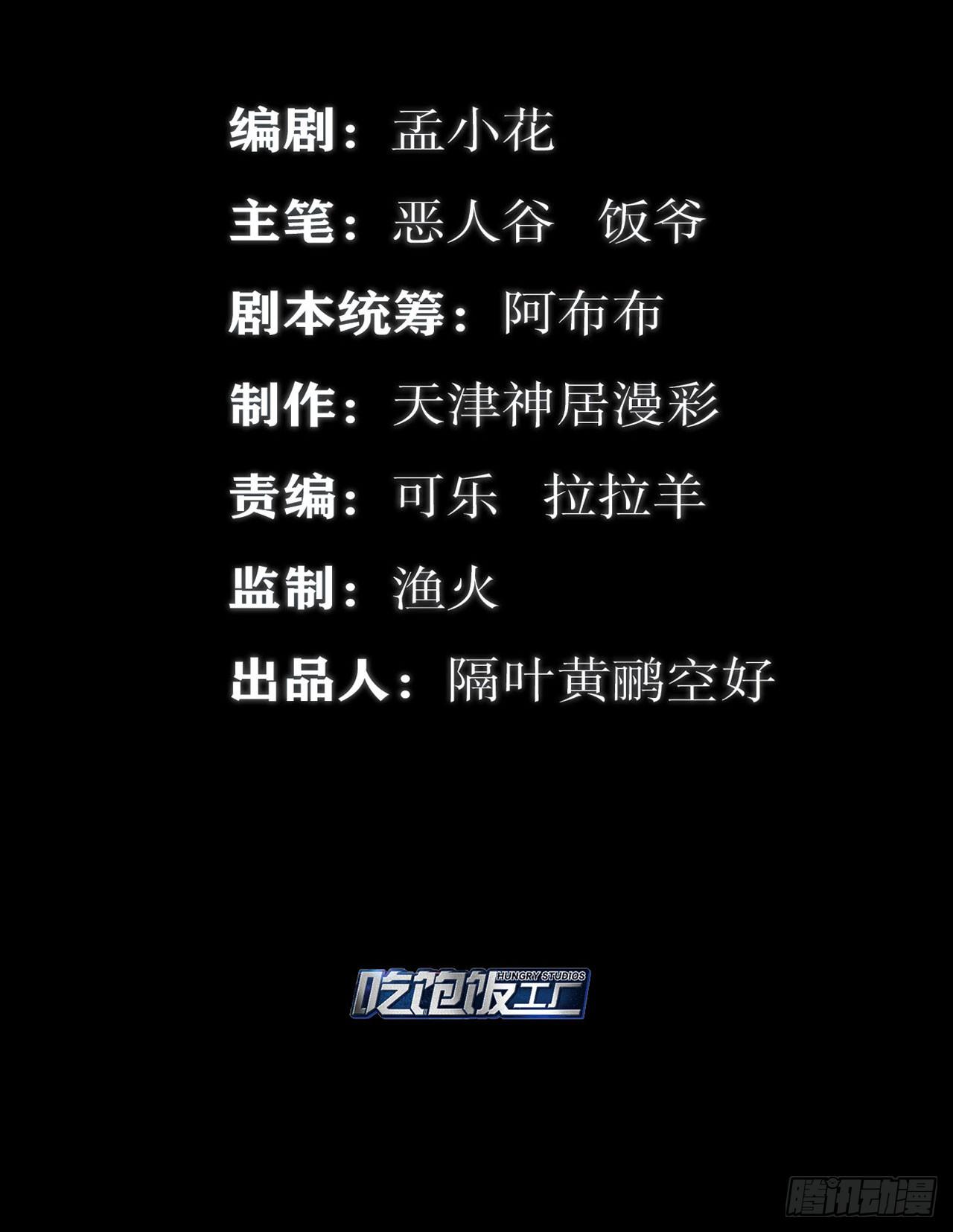 🍲最强作死系统 双管齐下 第2页