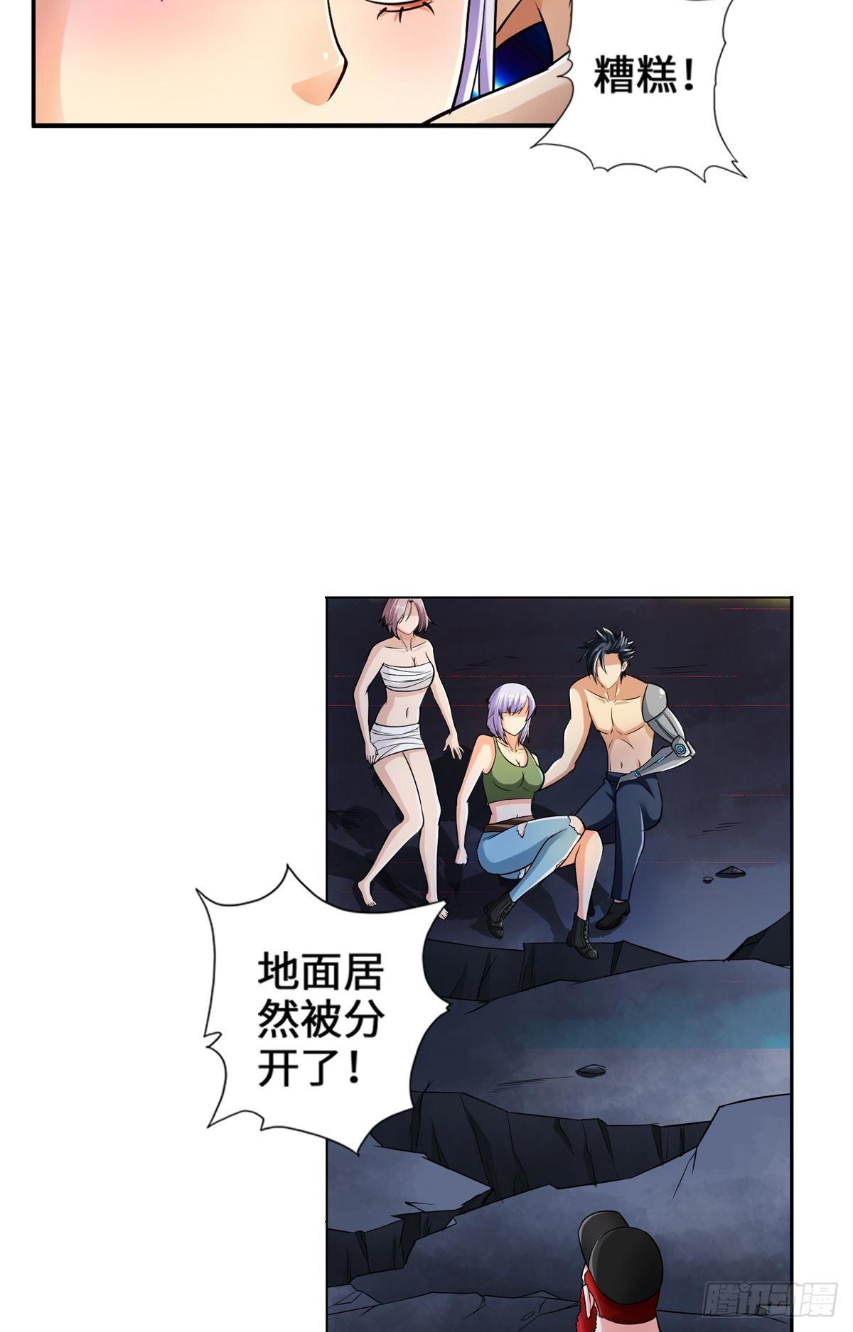 🍲最强作死系统 双管齐下 第26页