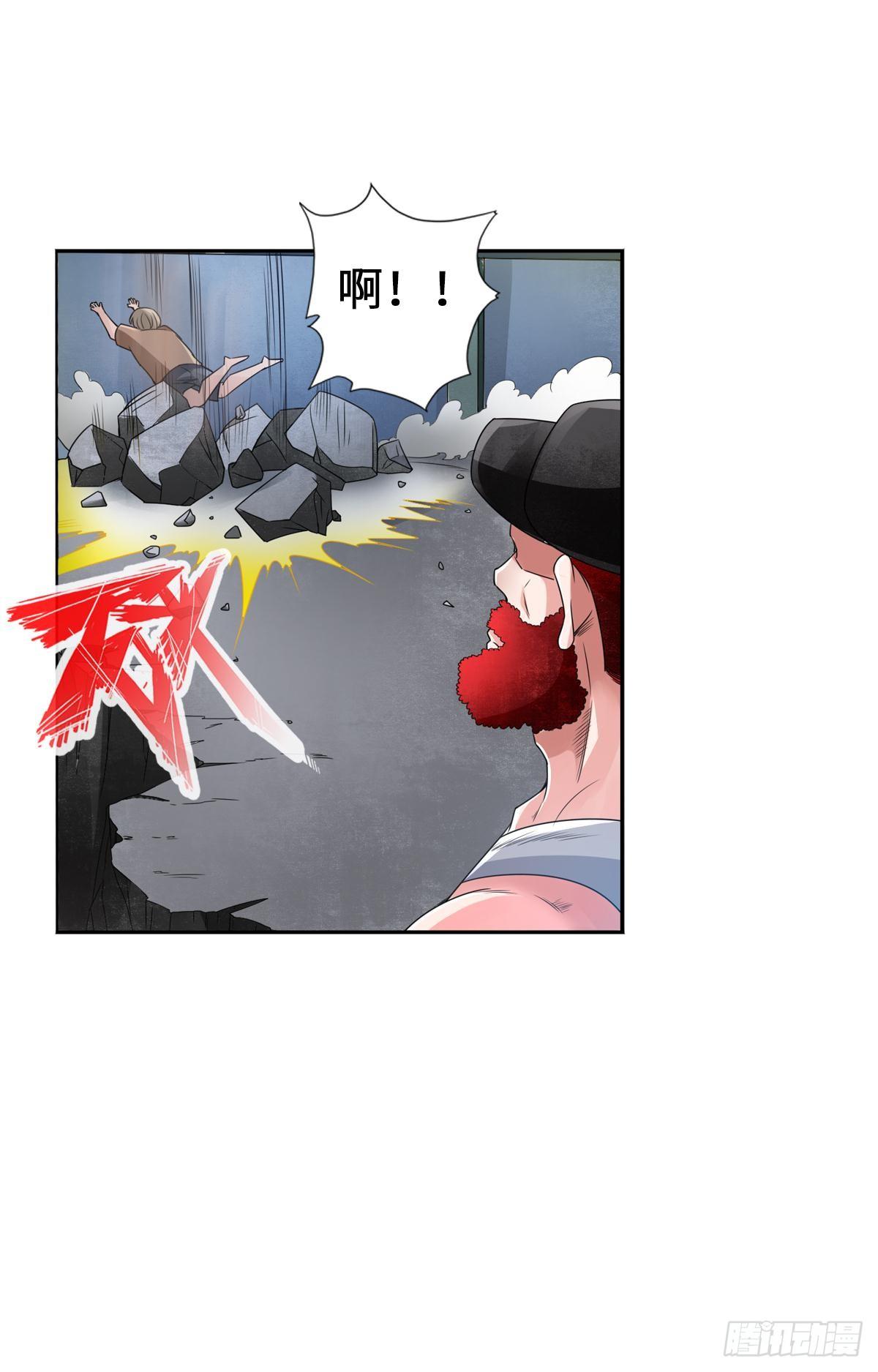🍲最强作死系统 双管齐下 第29页