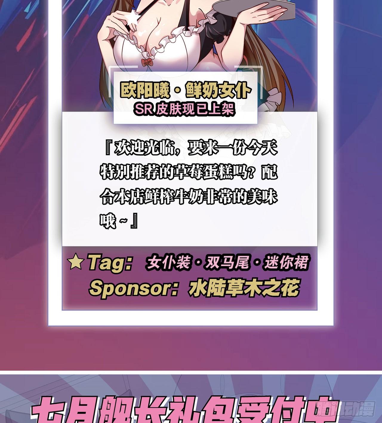 🍲最强作死系统 双管齐下 第41页