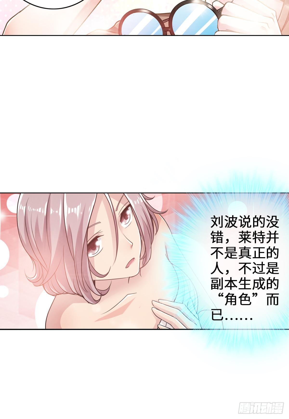 🍲最强作死系统 双管齐下 第9页