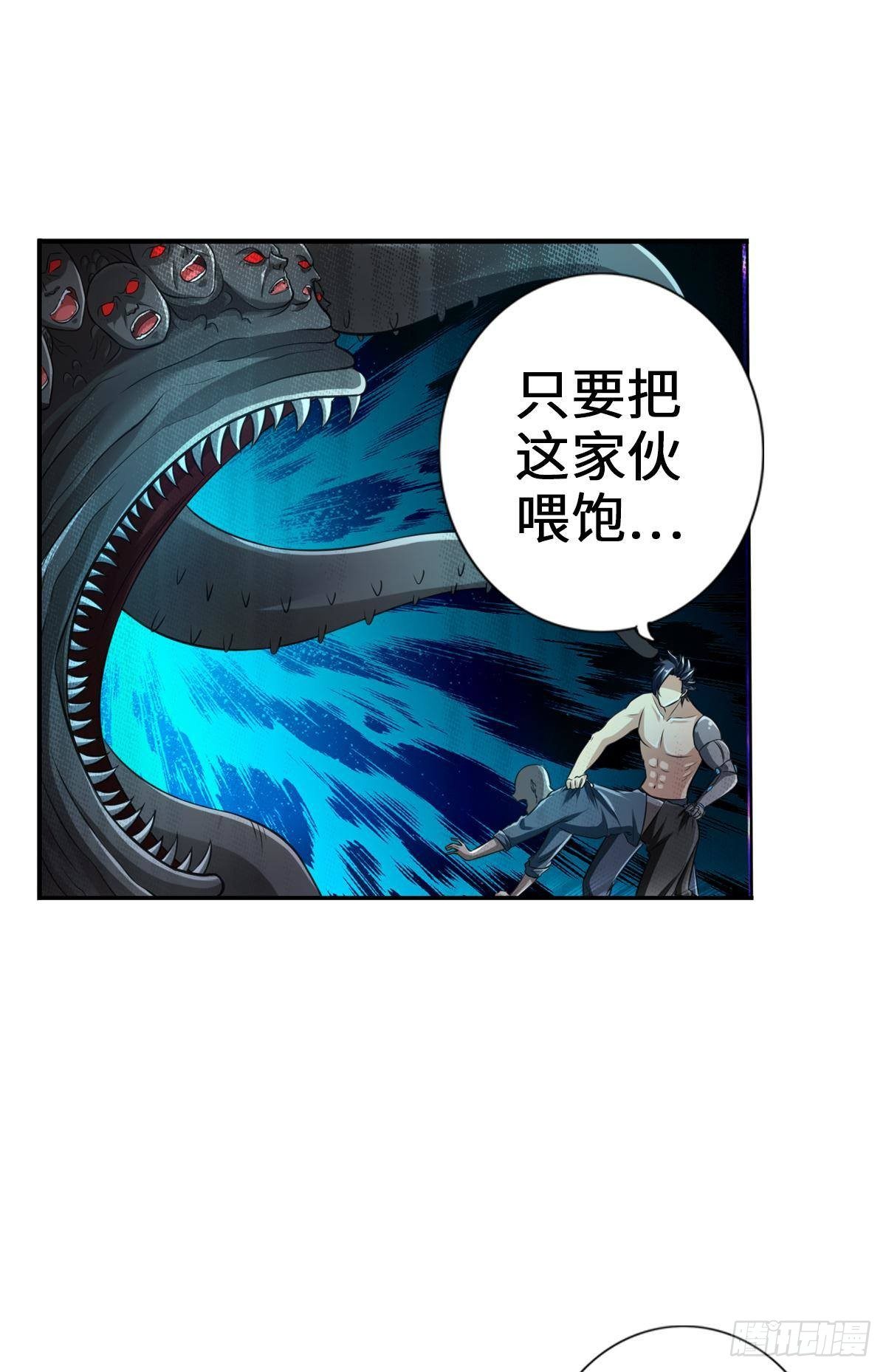 🍲最强作死系统 丧尸臭臭 第11页