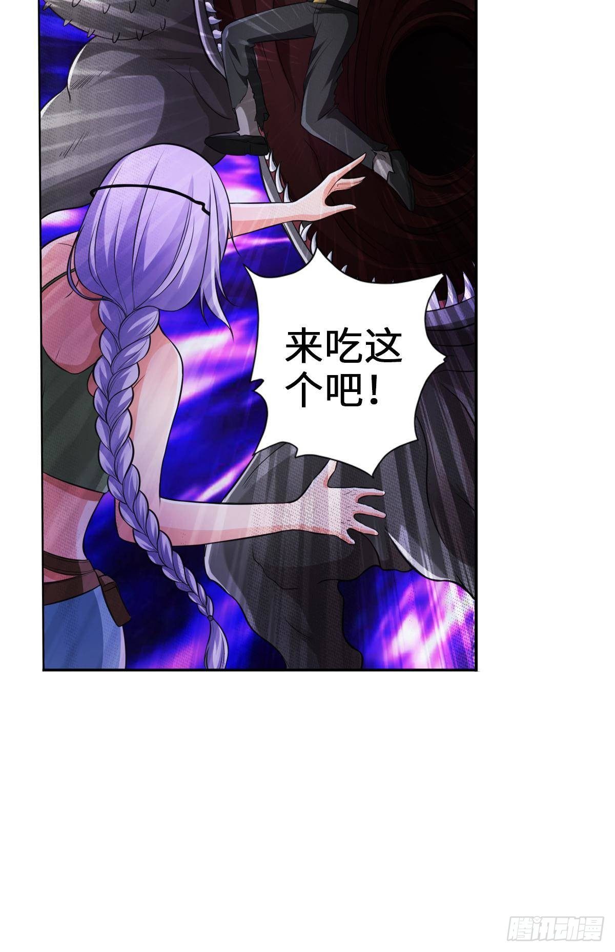 🍲最强作死系统 丧尸臭臭 第13页