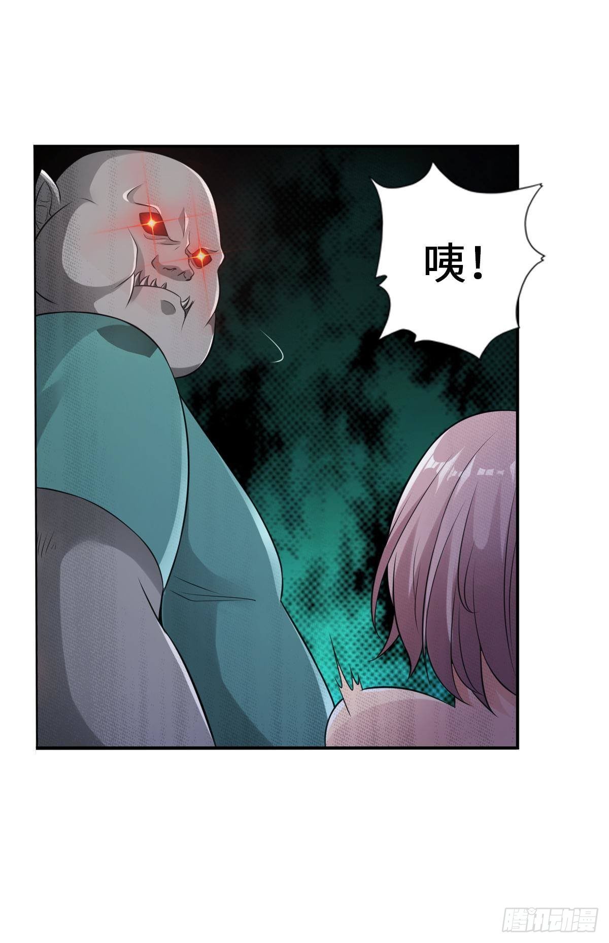 🍲最强作死系统 丧尸臭臭 第15页