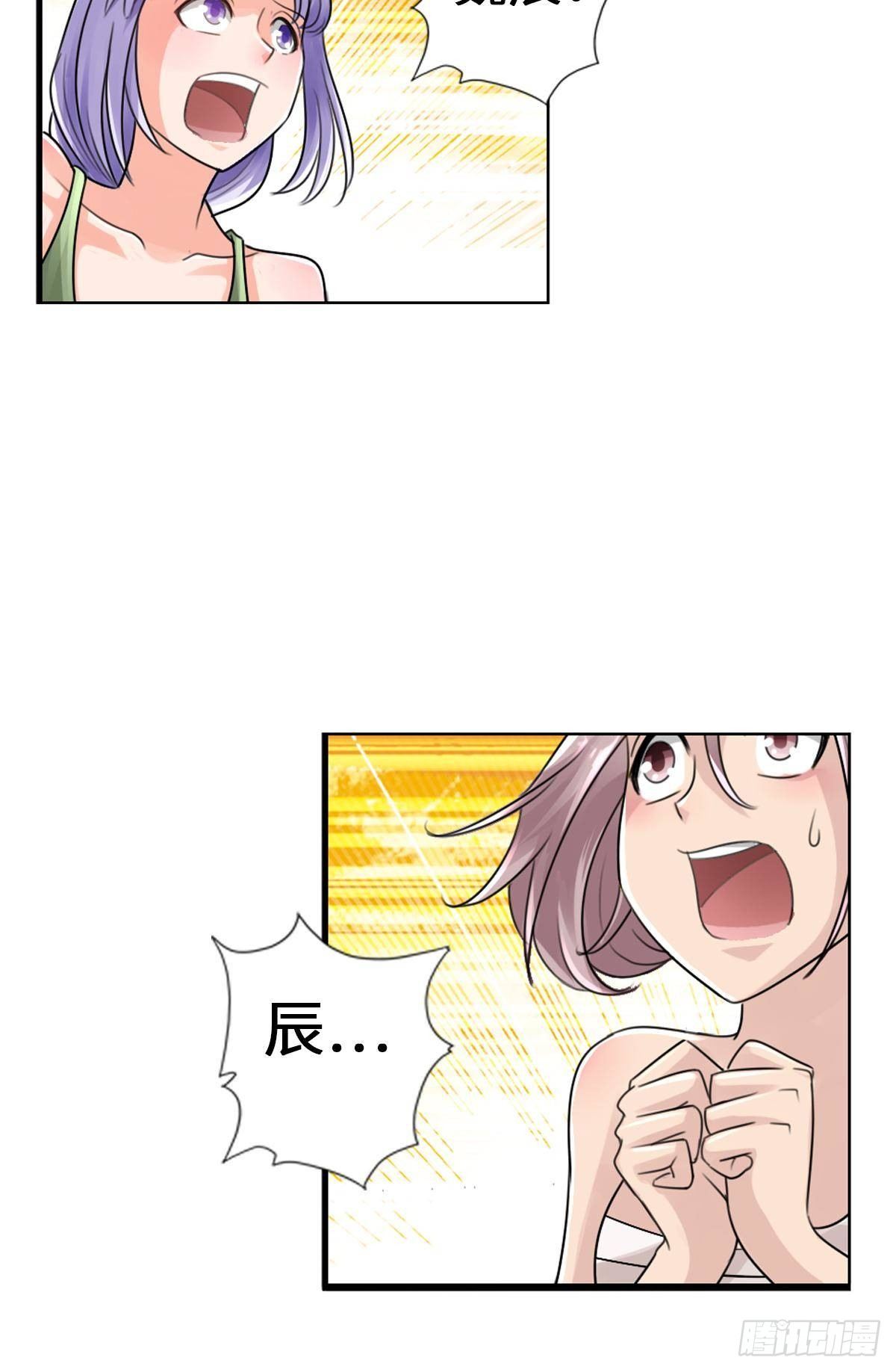 🍲最强作死系统 丧尸臭臭 第26页