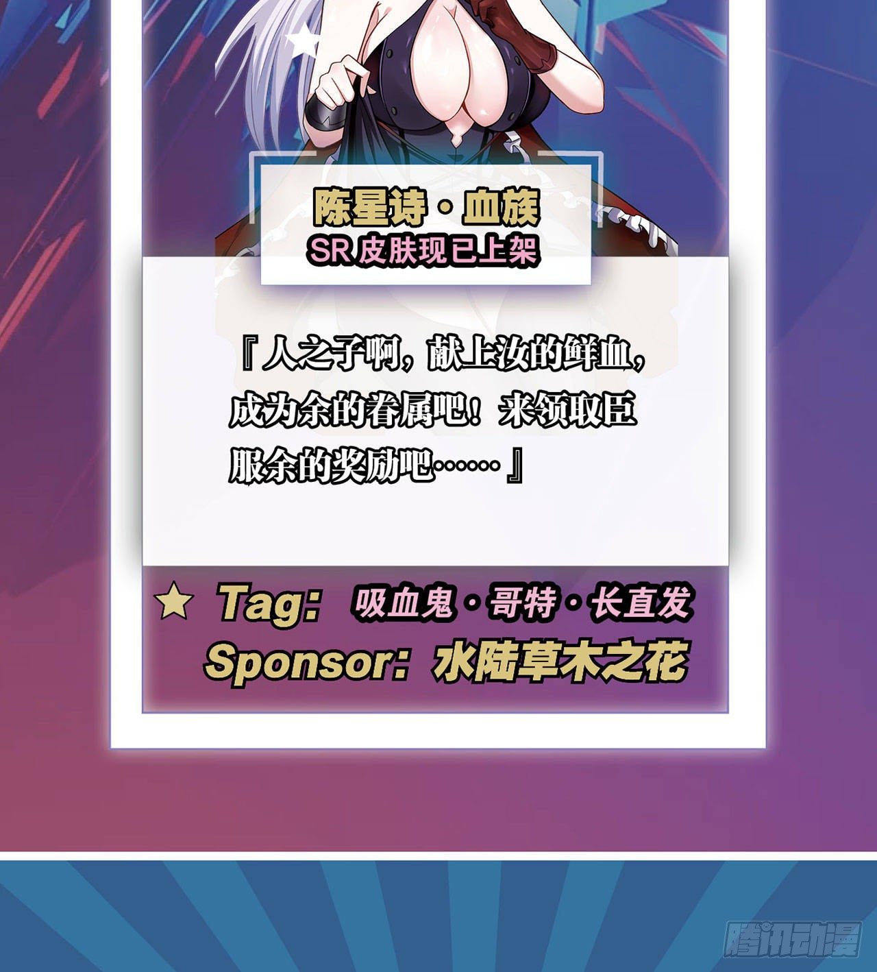 🍲最强作死系统 丧尸臭臭 第42页