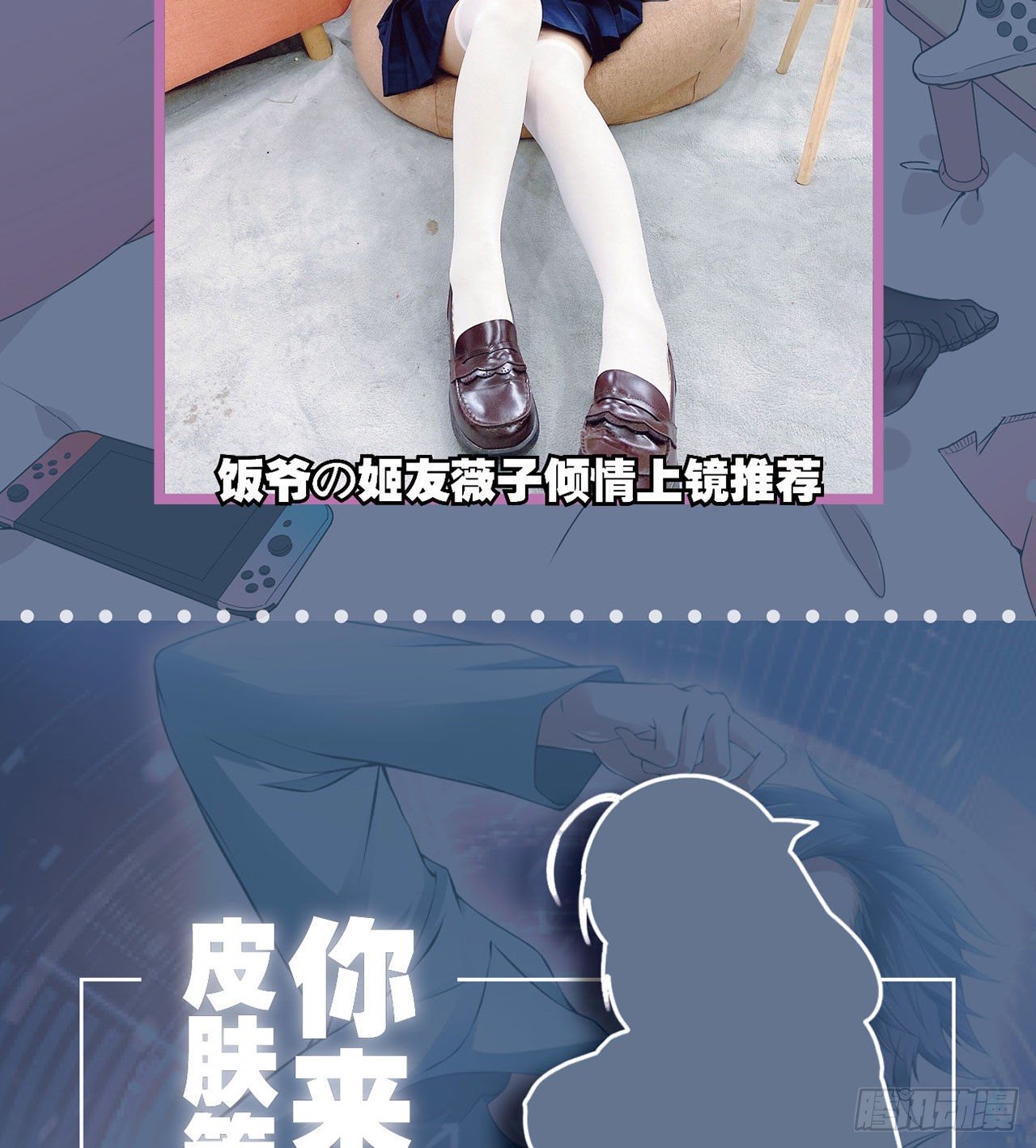 🍲最强作死系统 丧尸臭臭 第44页