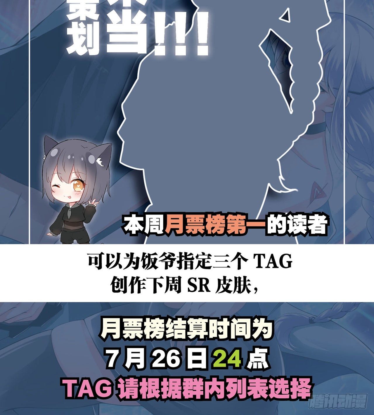 🍲最强作死系统 丧尸臭臭 第45页