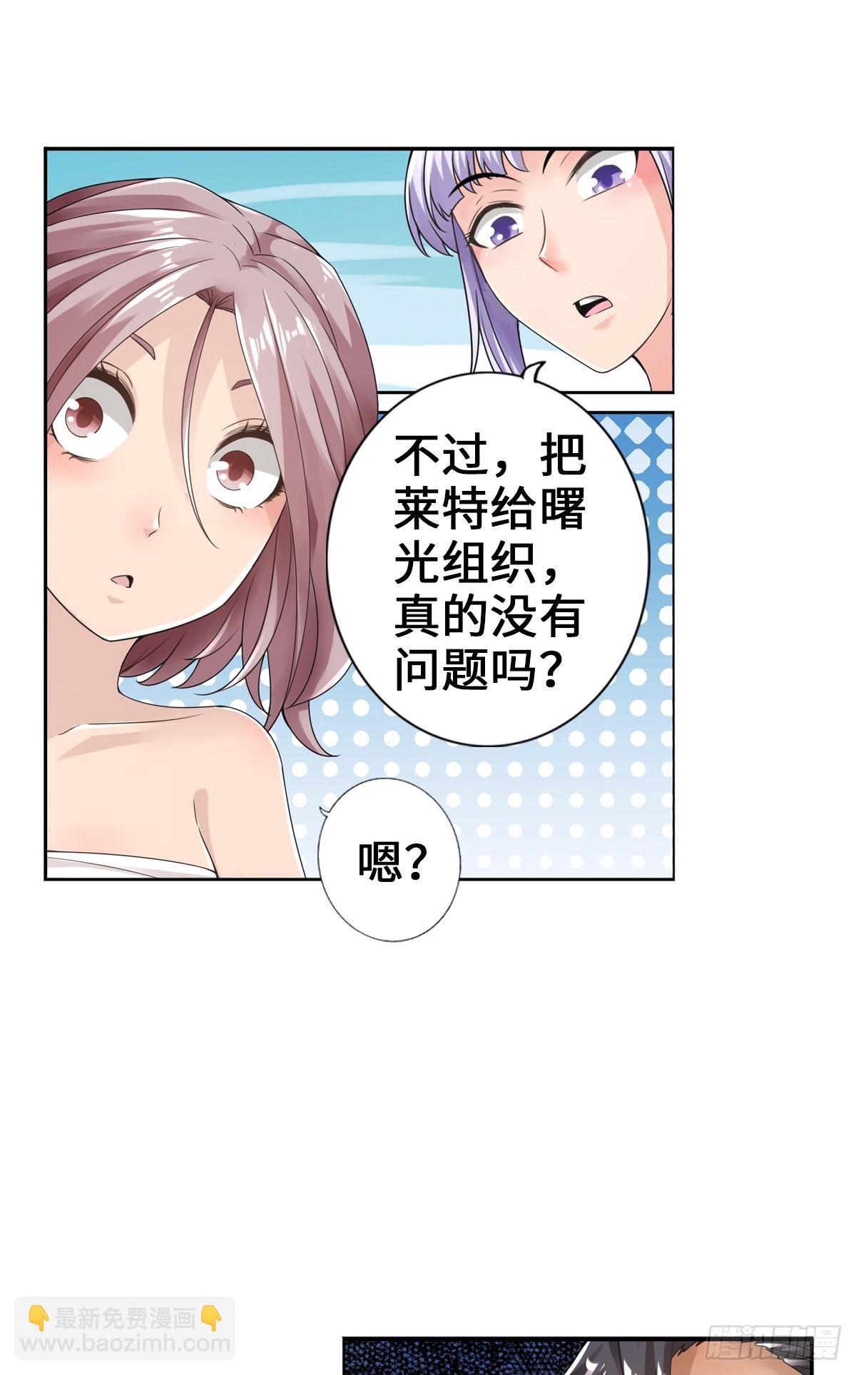 🍲最强作死系统 一滴都没有了 第14页