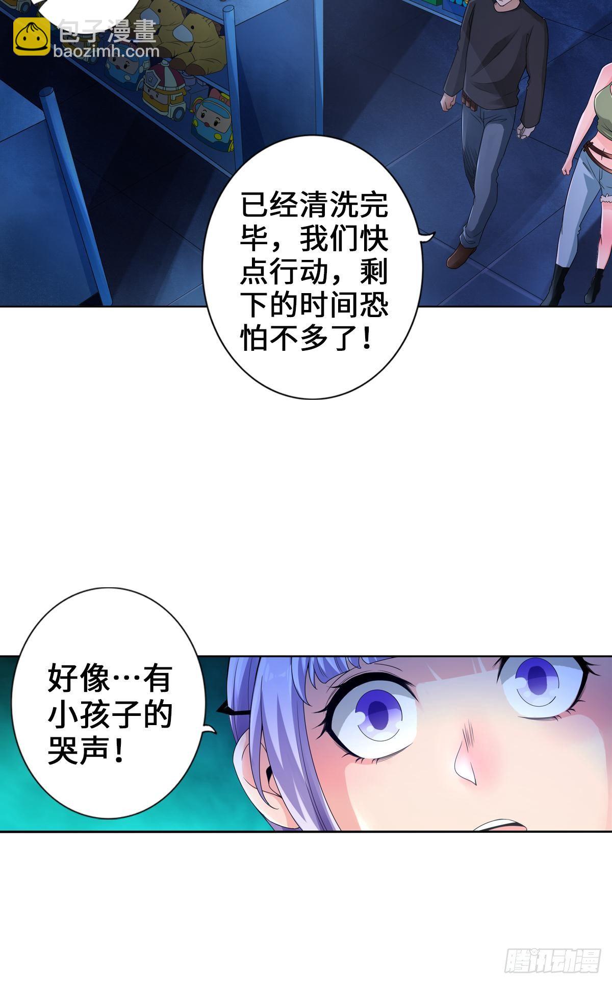 🍲最强作死系统 一滴都没有了 第16页