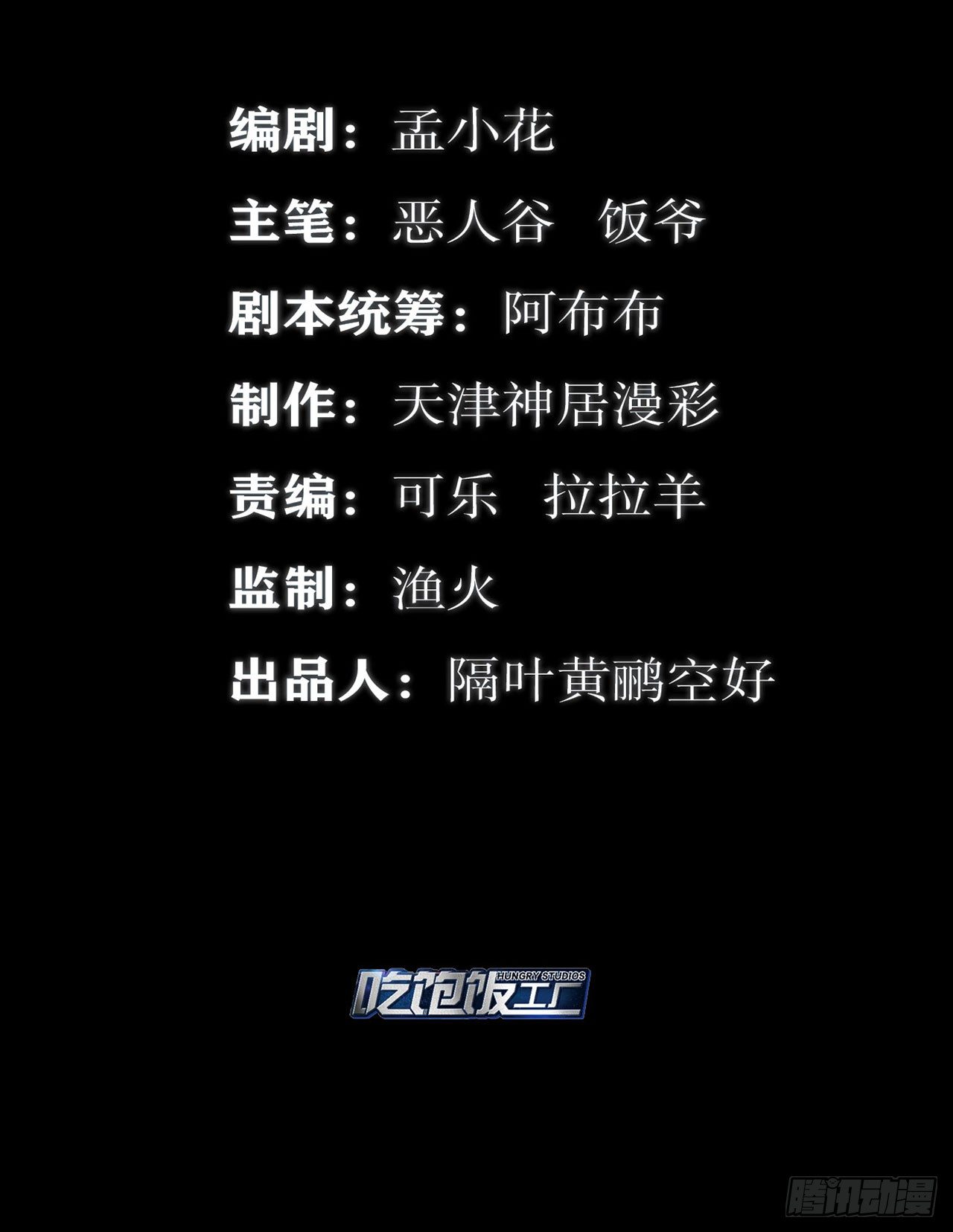 🍲最强作死系统 一滴都没有了 第2页
