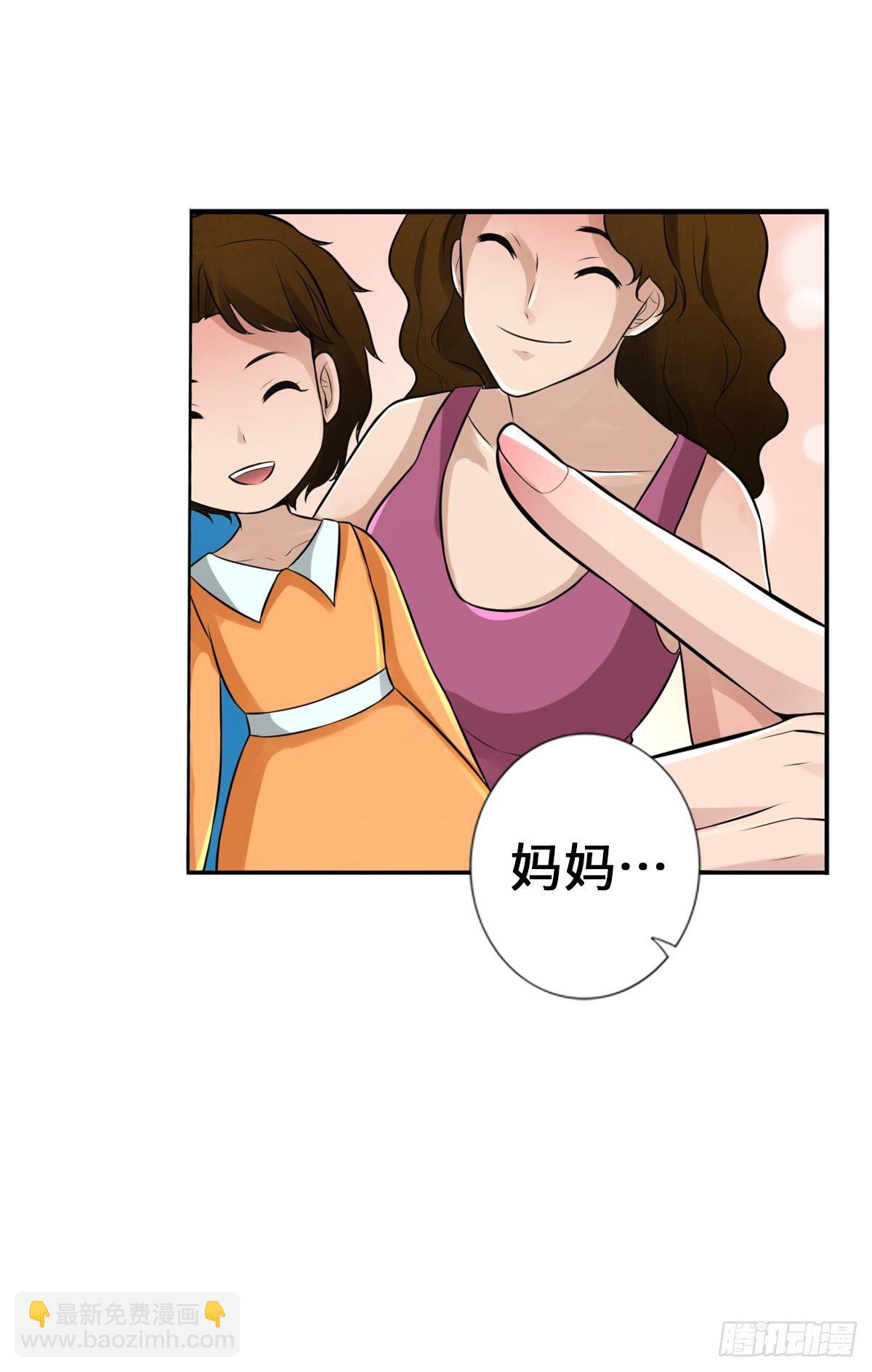 🍲最强作死系统 一滴都没有了 第4页