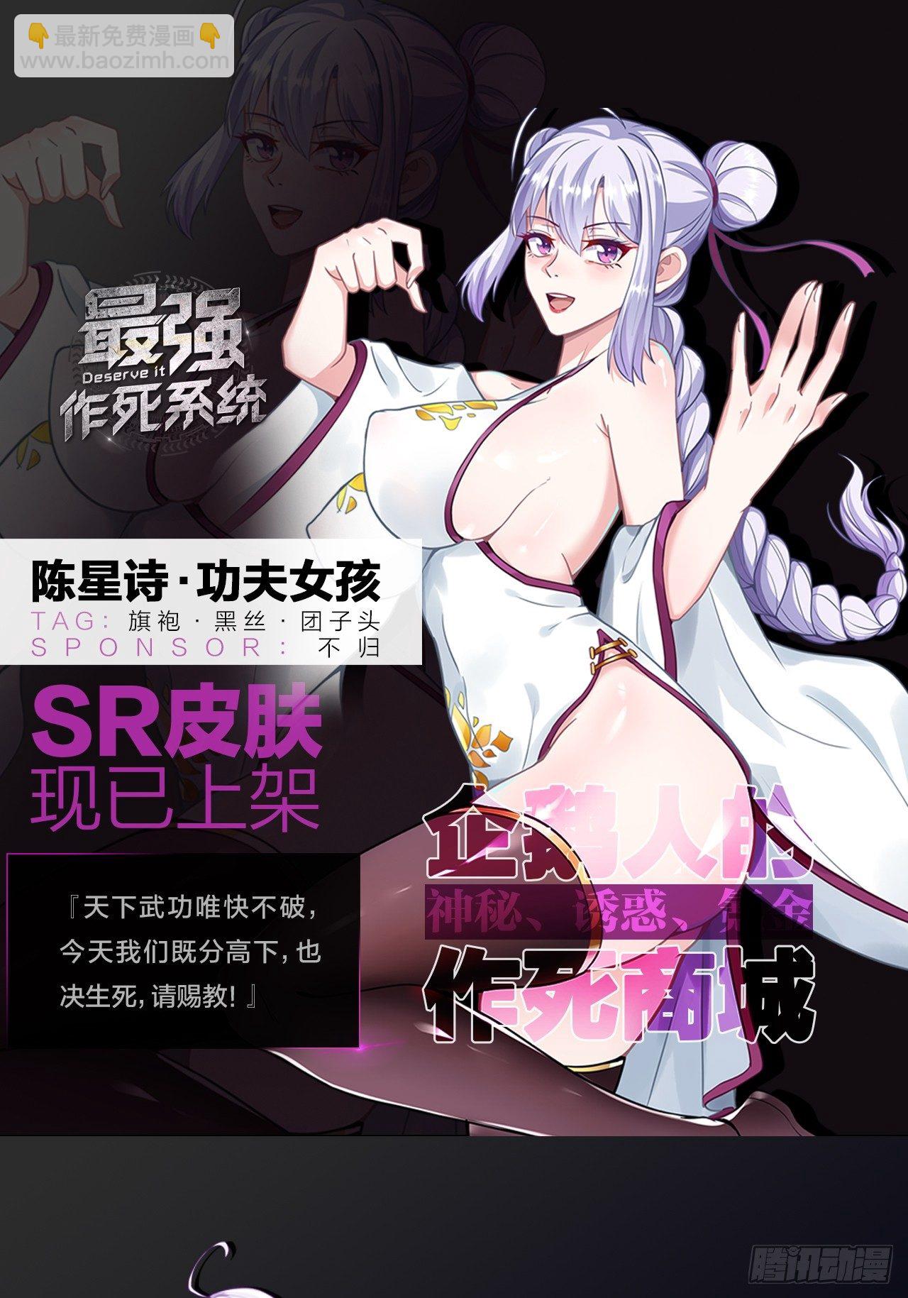 🍲最强作死系统 一滴都没有了 第41页