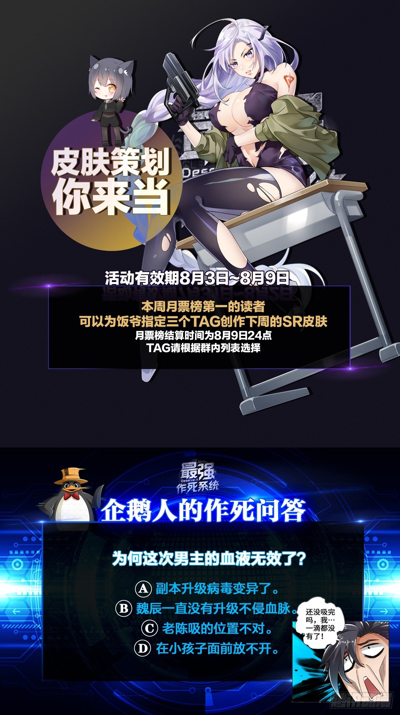 🍲最强作死系统 一滴都没有了 第42页