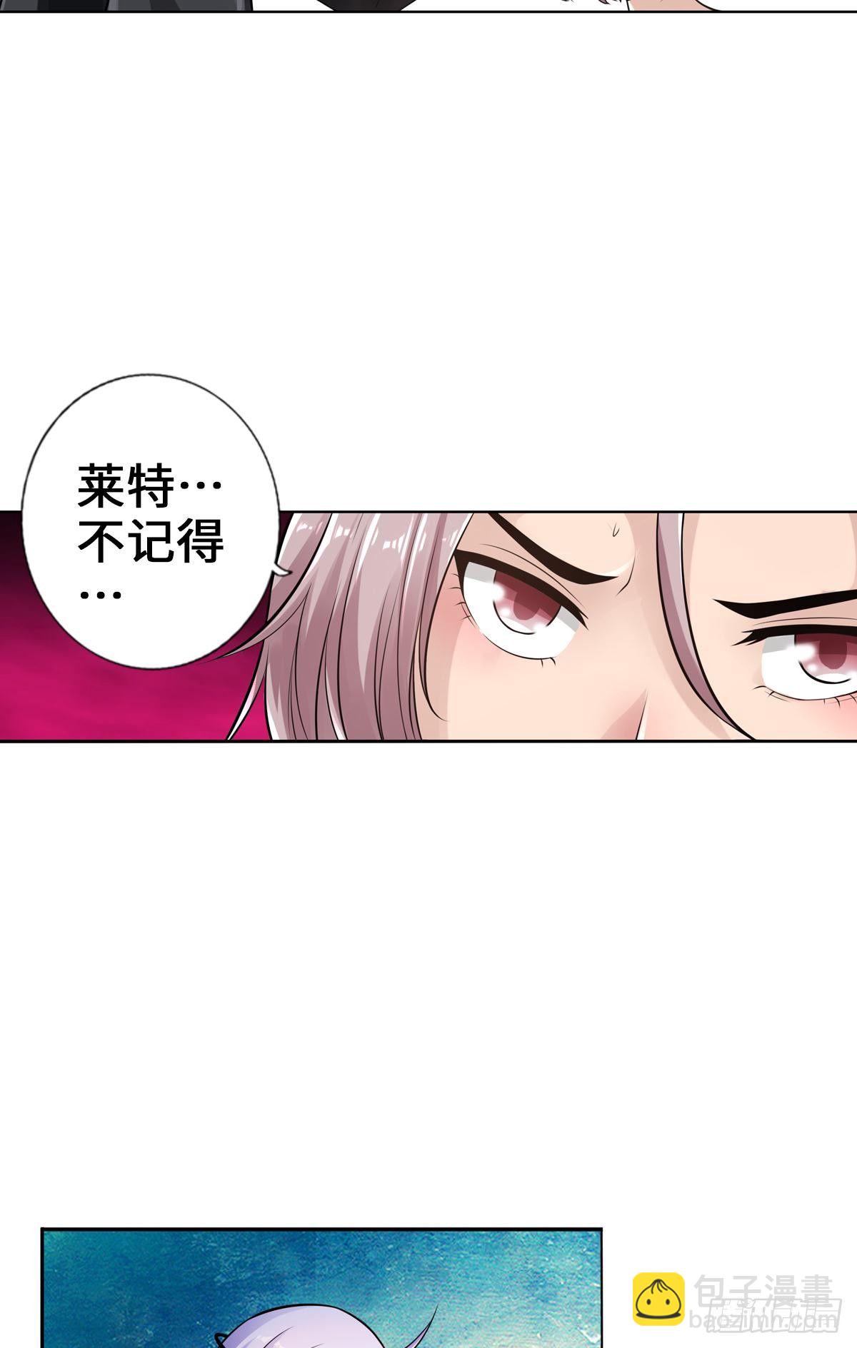 🍲最强作死系统 一滴都没有了 第6页