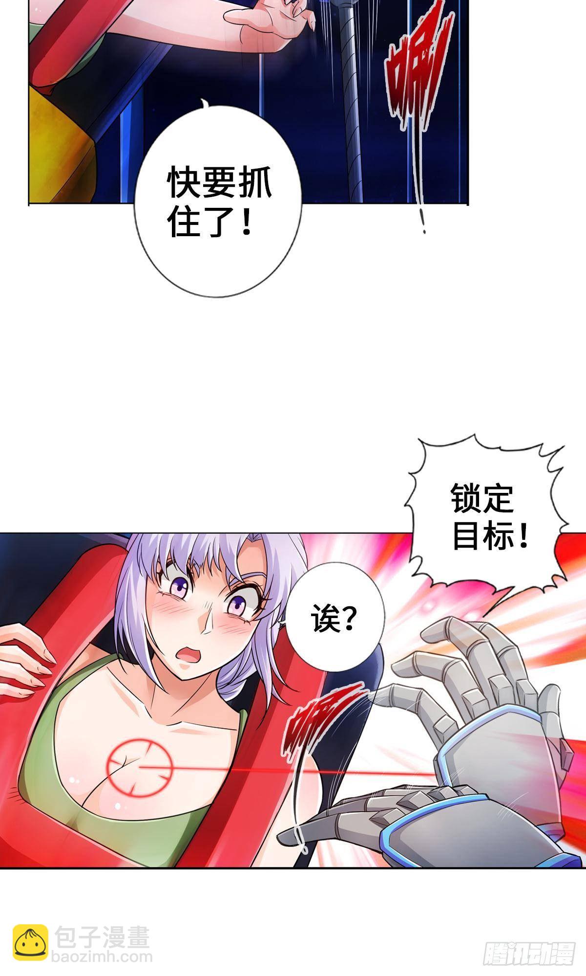 🍲最强作死系统 小朋友开大车 第16页