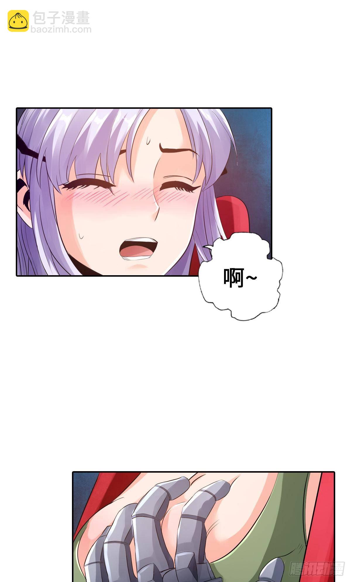 🍲最强作死系统 小朋友开大车 第17页