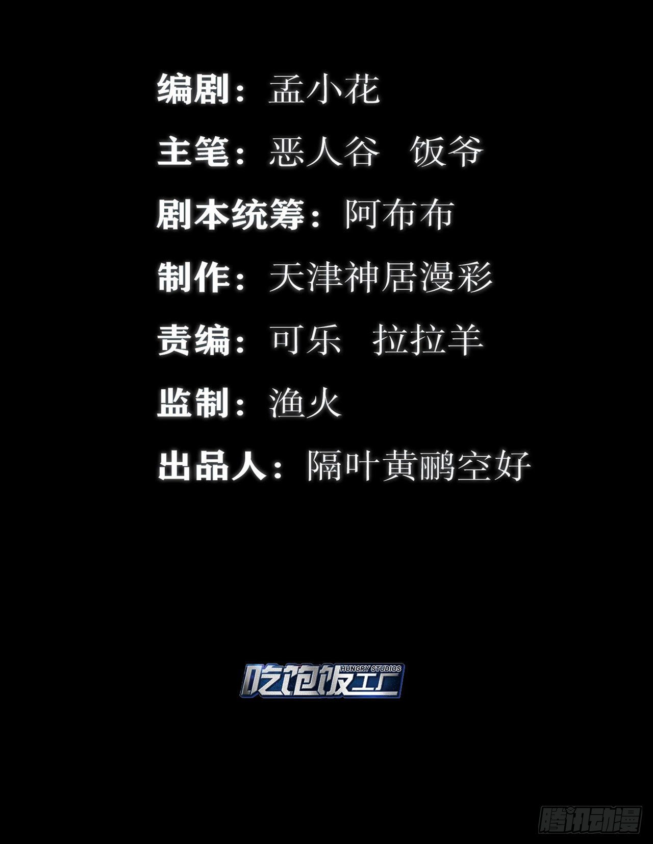 🍲最强作死系统 小朋友开大车 第2页
