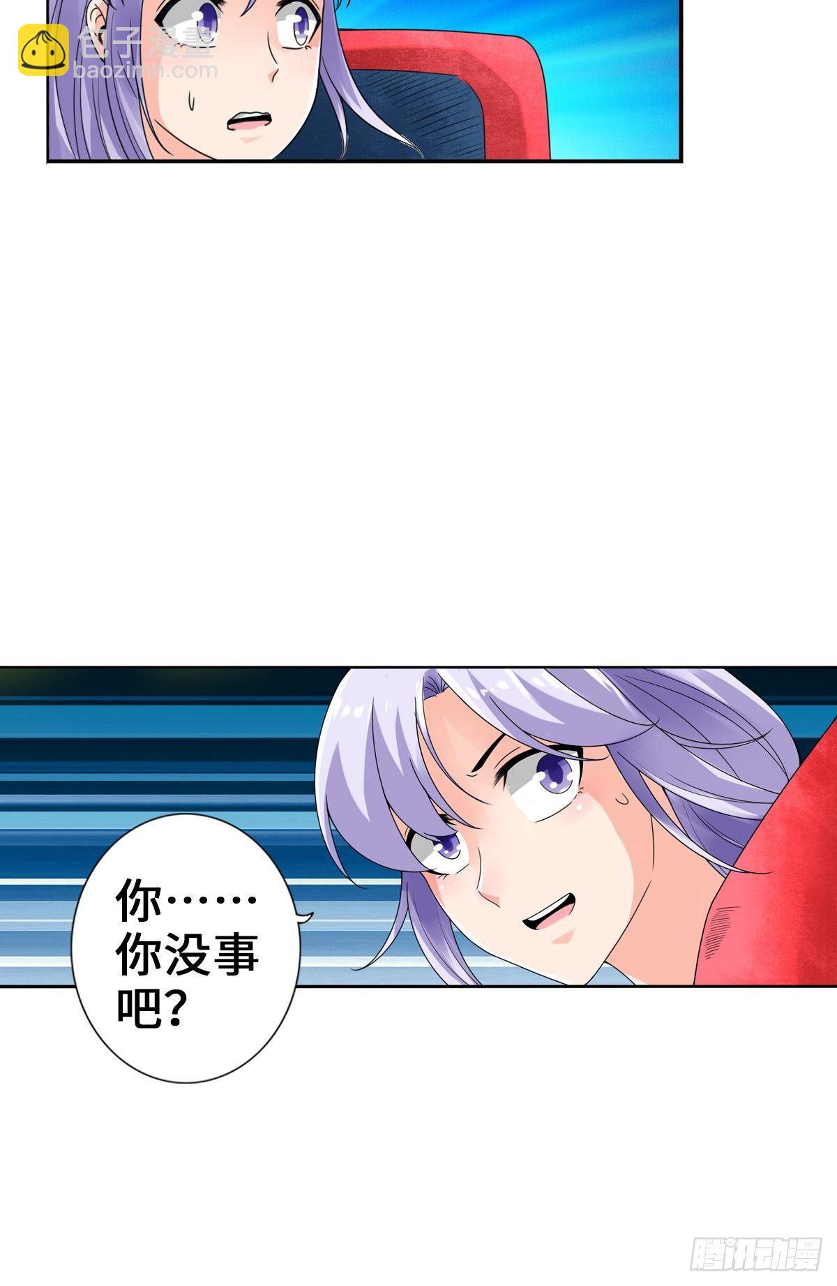 🍲最强作死系统 小朋友开大车 第31页