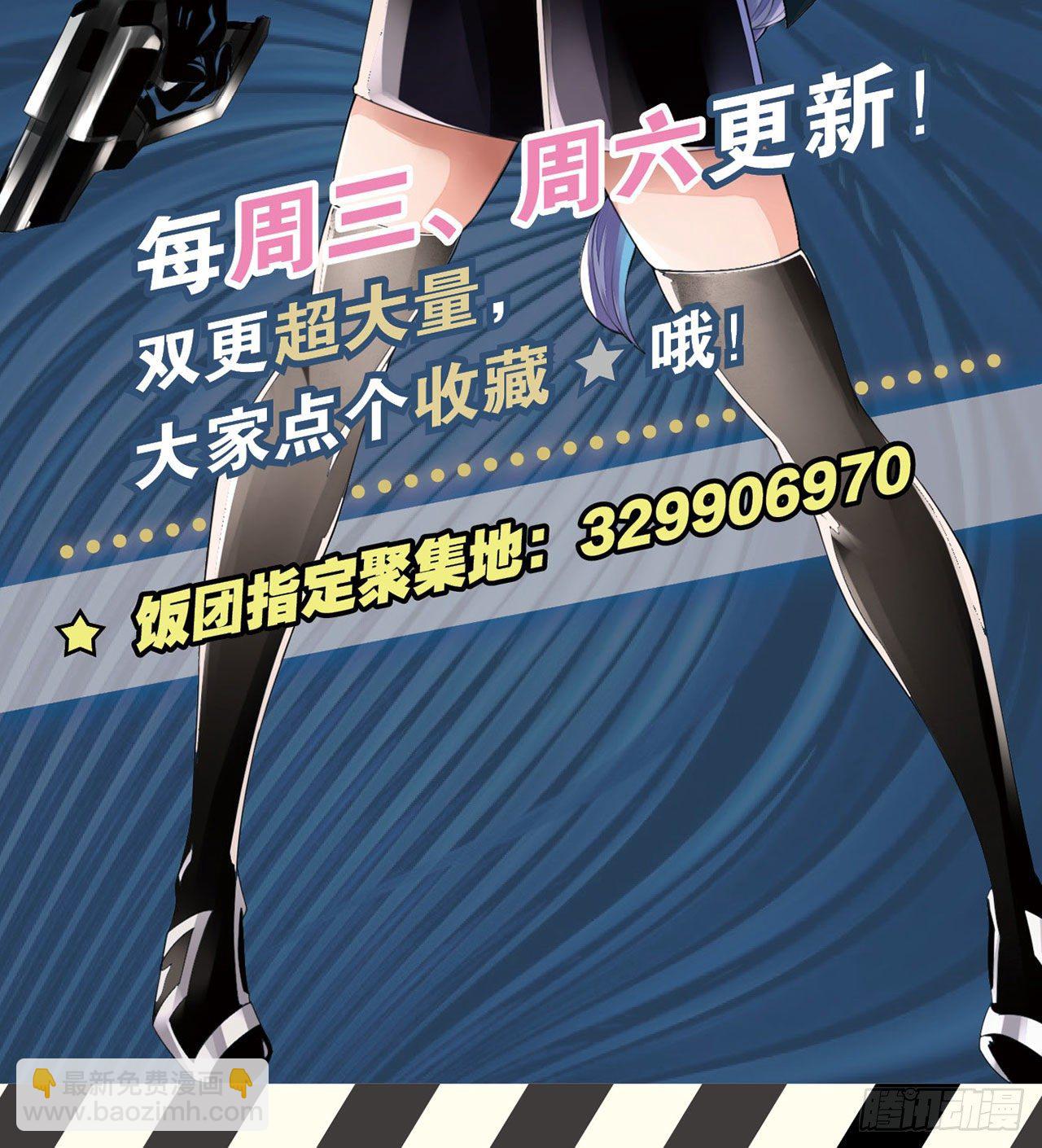 🍲最强作死系统 小朋友开大车 第42页
