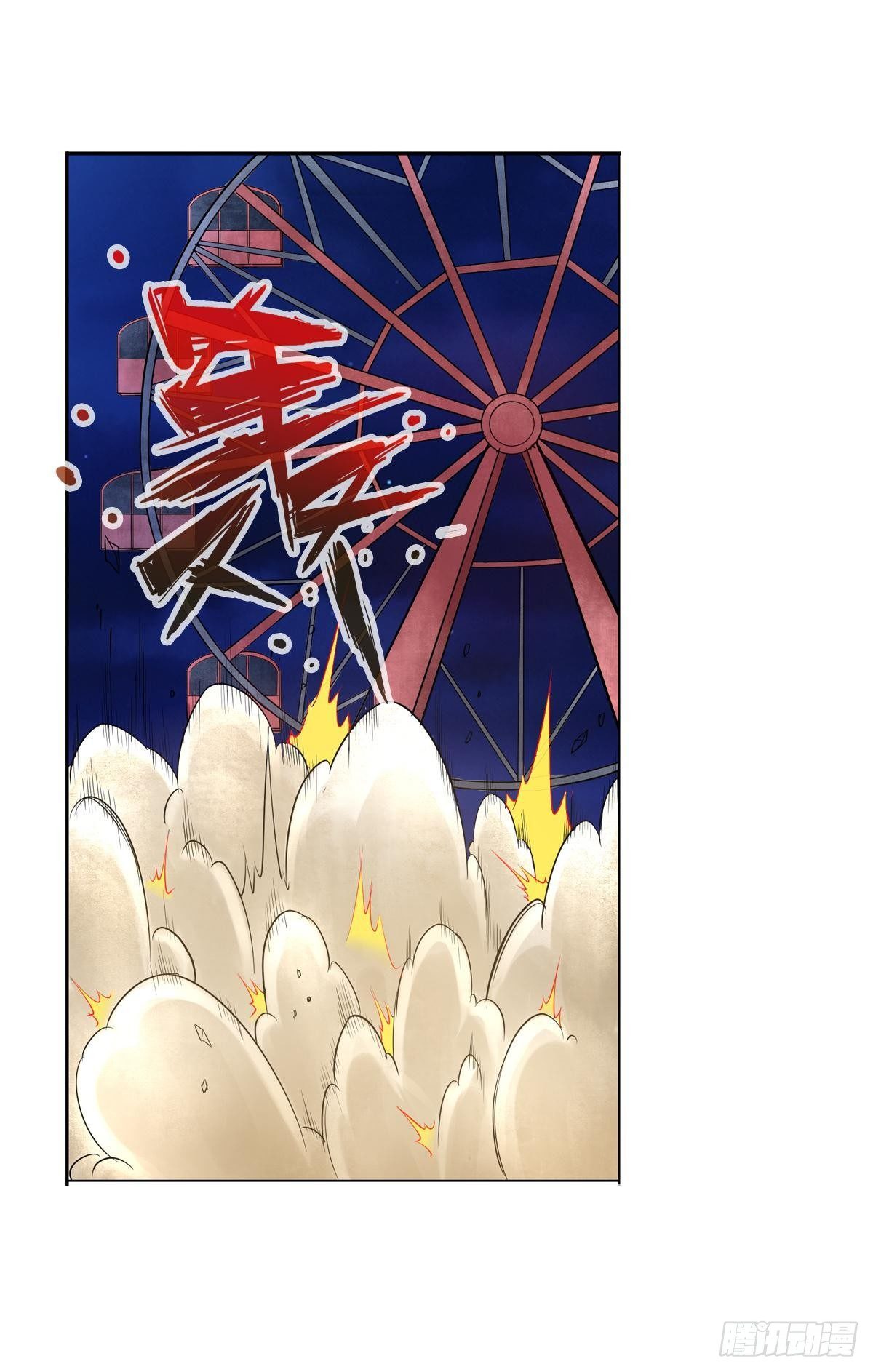 🍲最强作死系统 大大大 第10页