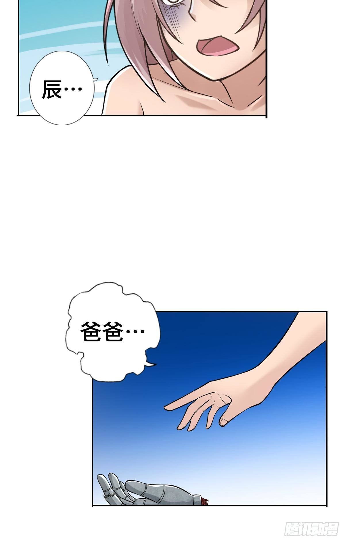 🍲最强作死系统 大大大 第12页