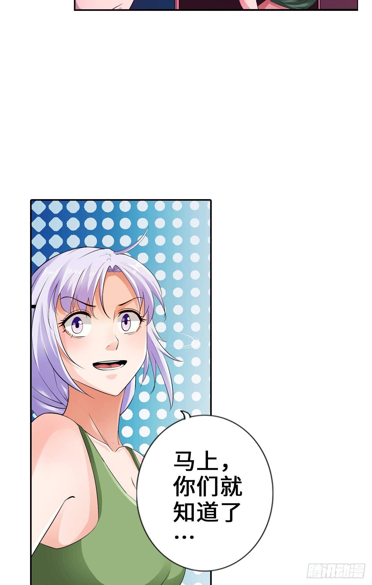 🍲最强作死系统 大大大 第16页