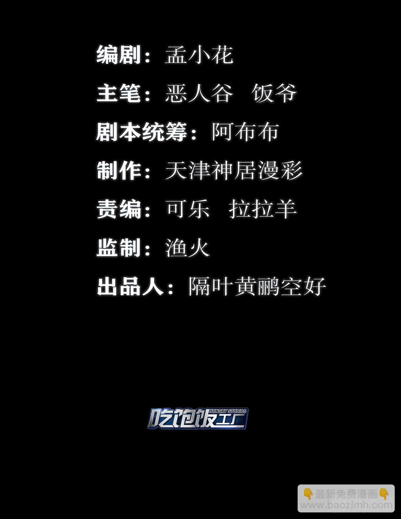 🍲最强作死系统 大大大 第2页