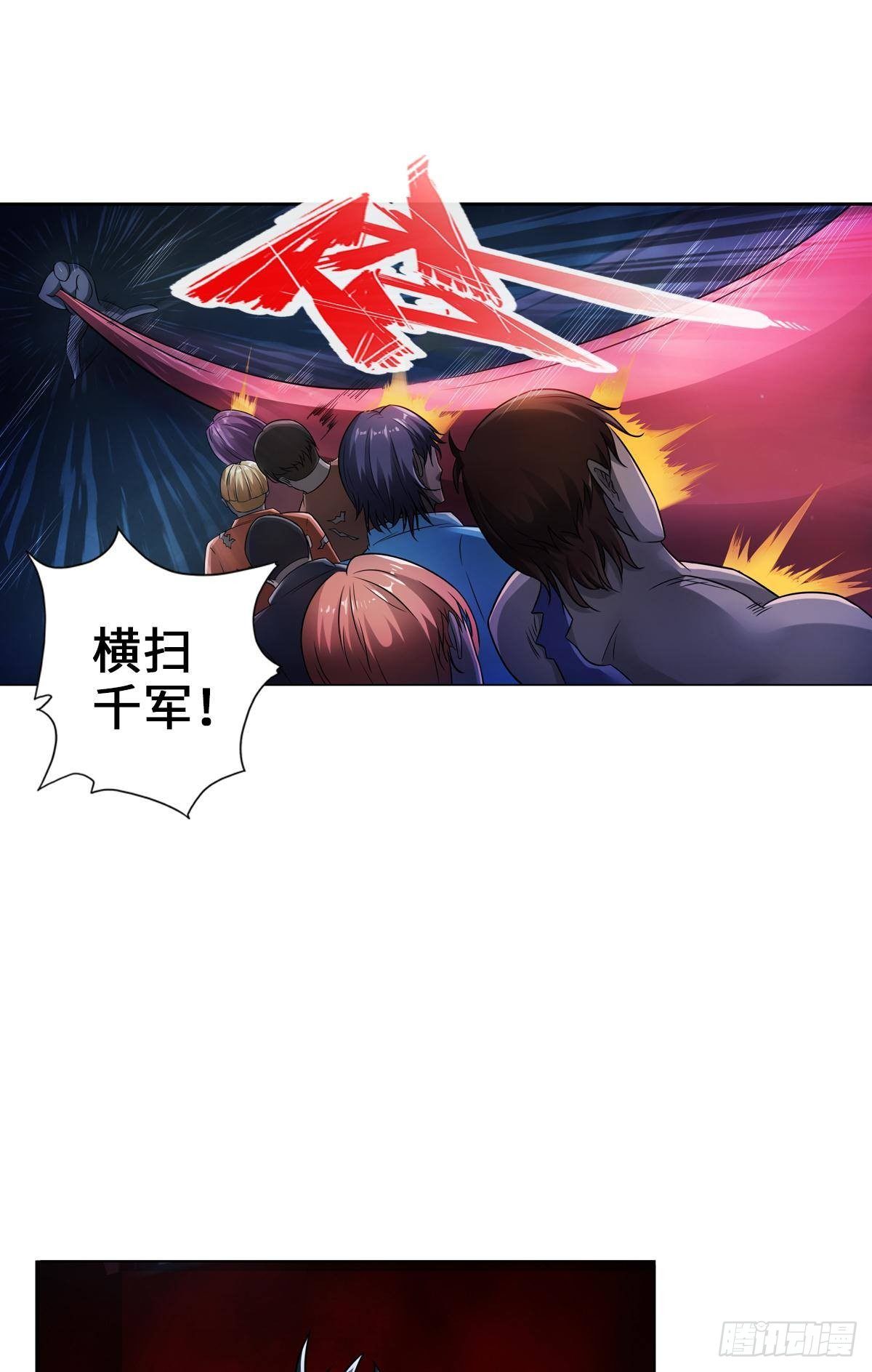 🍲最强作死系统 大大大 第26页
