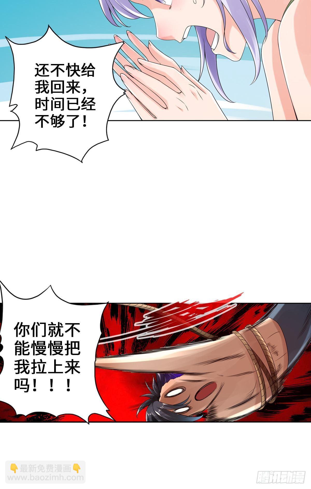 🍲最强作死系统 大大大 第32页