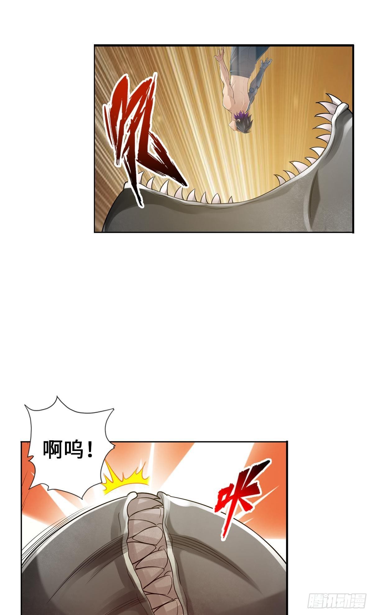 🍲最强作死系统 大大大 第4页