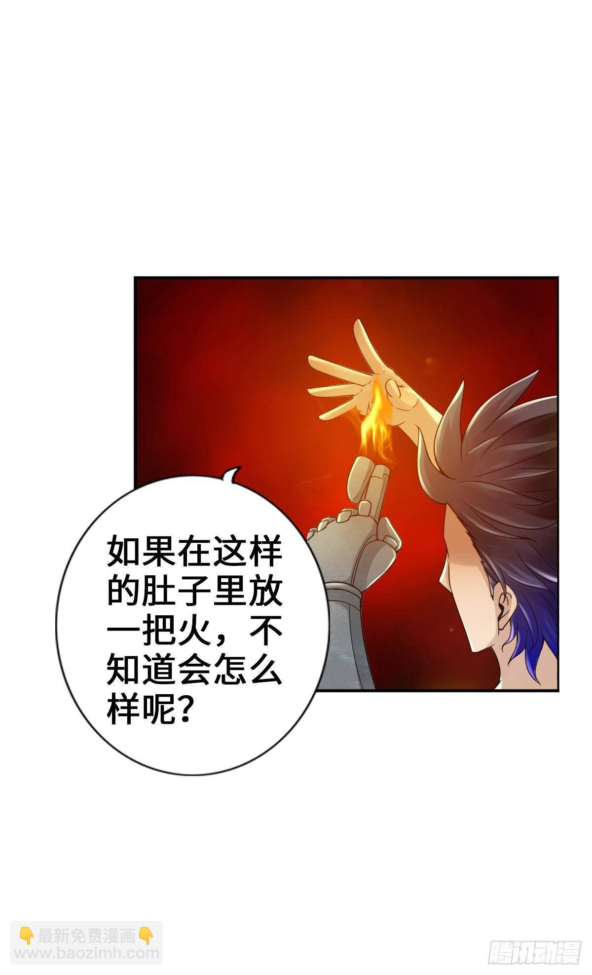 🍲最强作死系统 大大大 第7页