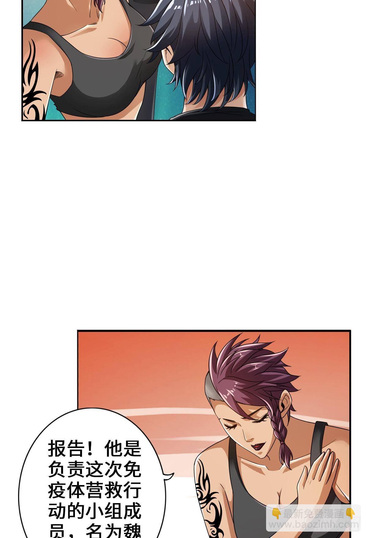 🍲最强作死系统 建议改成：最强刺客 第14页