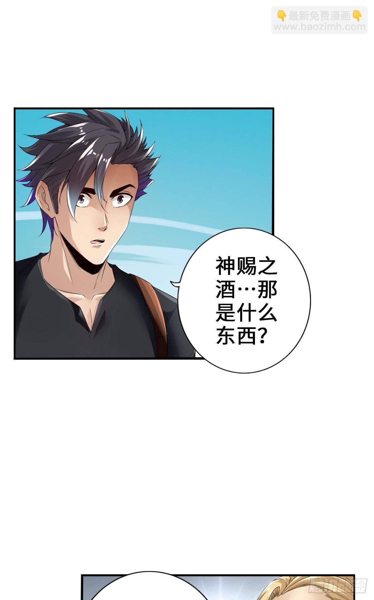 🍲最强作死系统 建议改成：最强刺客 第17页