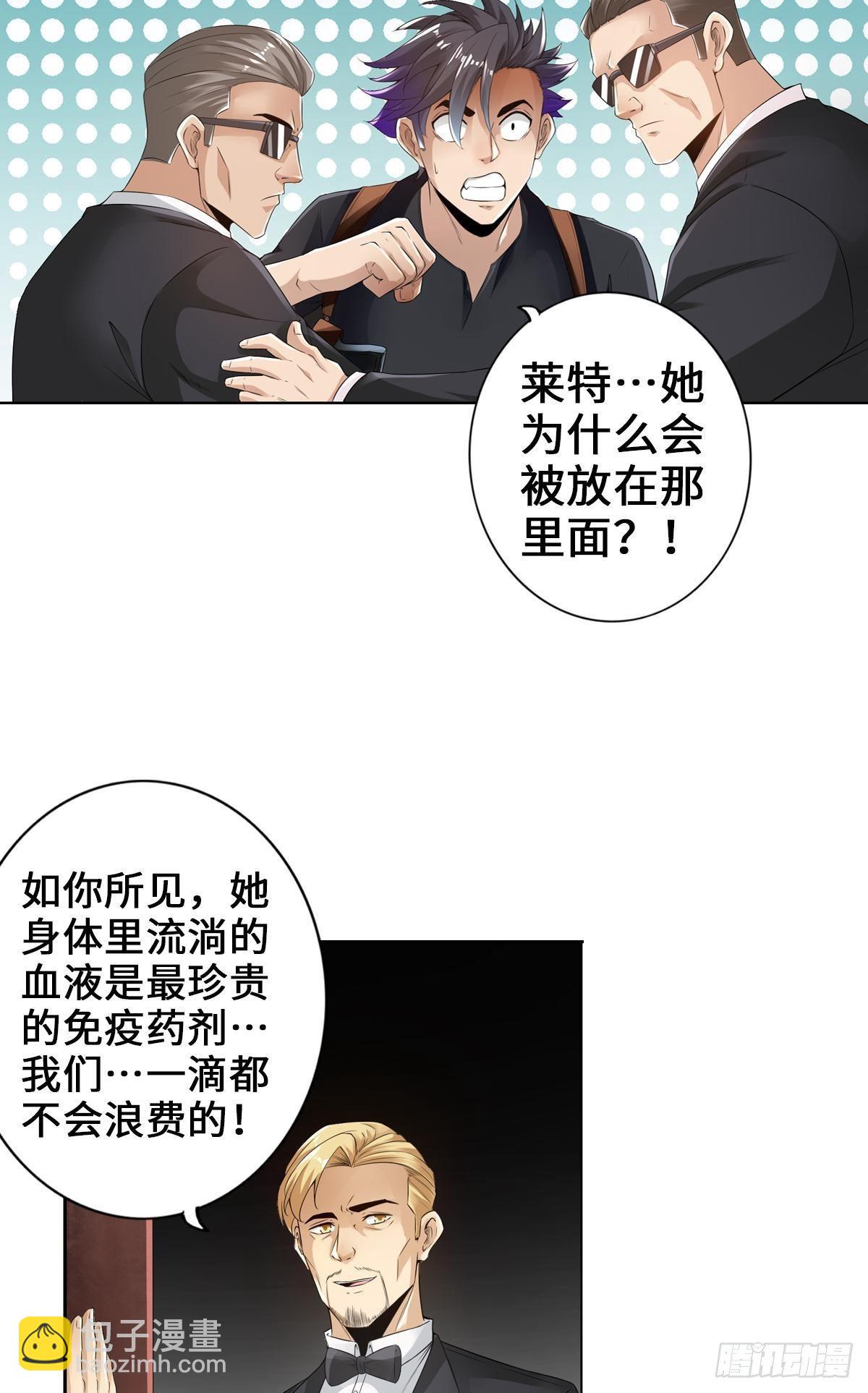 🍲最强作死系统 建议改成：最强刺客 第21页
