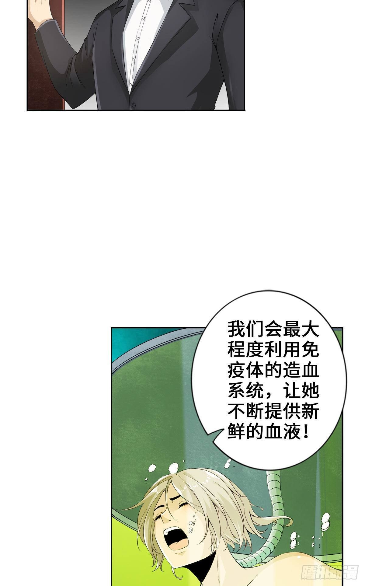 🍲最强作死系统 建议改成：最强刺客 第22页