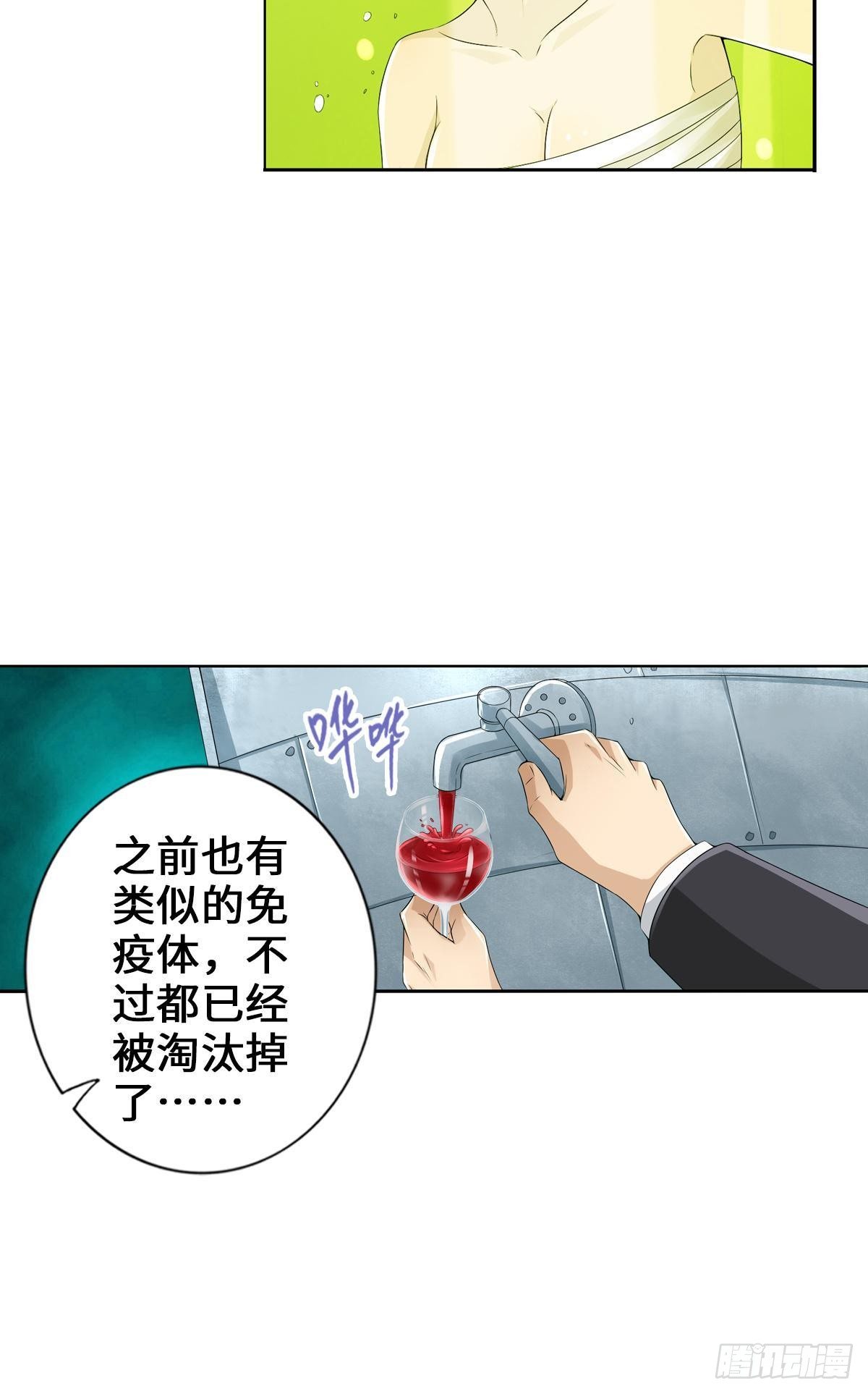 🍲最强作死系统 建议改成：最强刺客 第23页