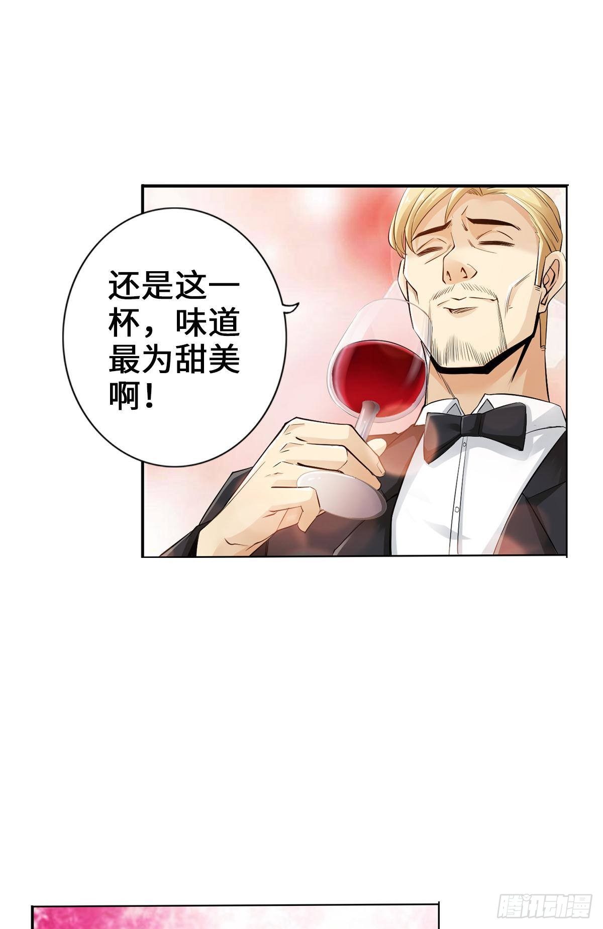 🍲最强作死系统 建议改成：最强刺客 第24页