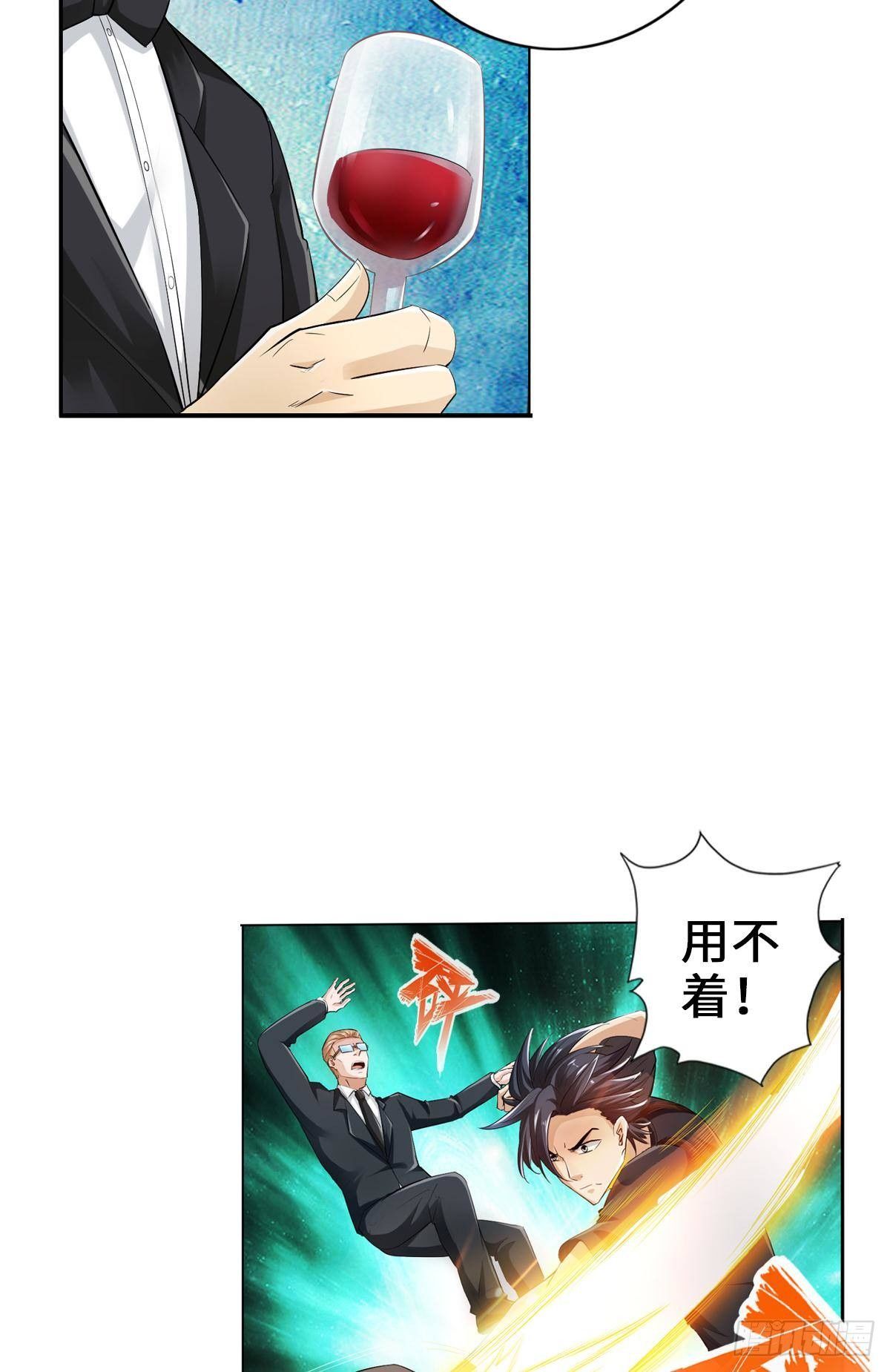🍲最强作死系统 建议改成：最强刺客 第27页