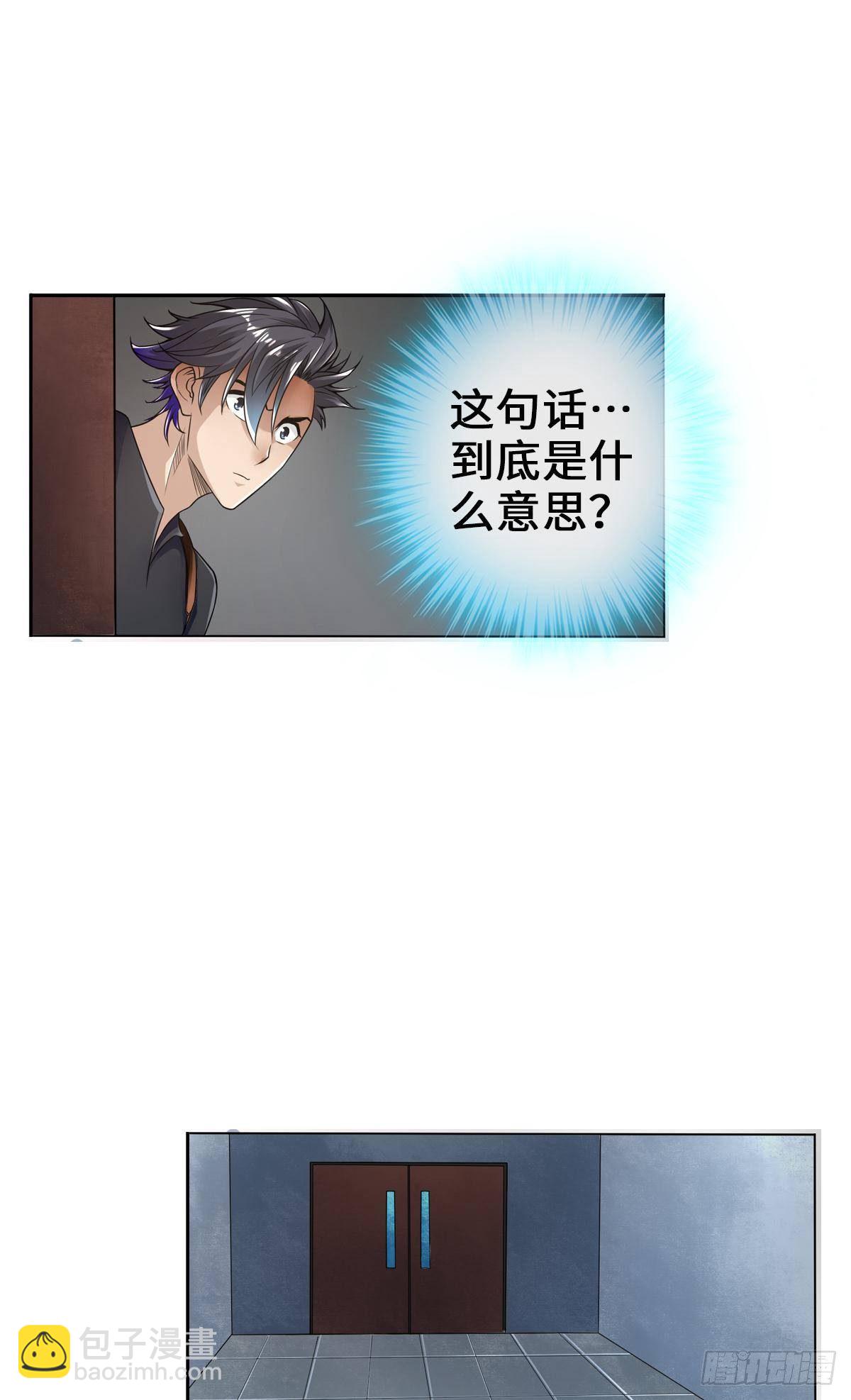 🍲最强作死系统 建议改成：最强刺客 第3页