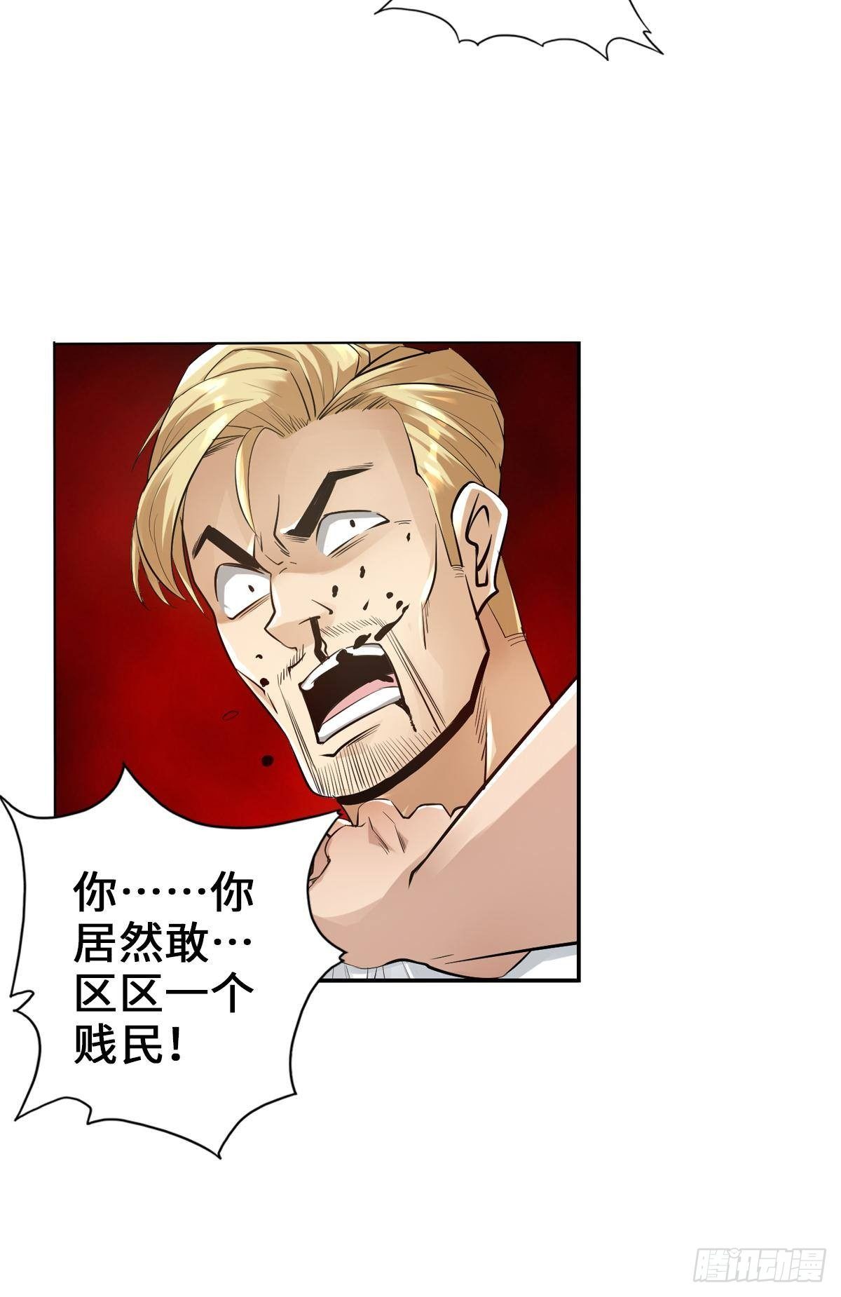 🍲最强作死系统 建议改成：最强刺客 第31页
