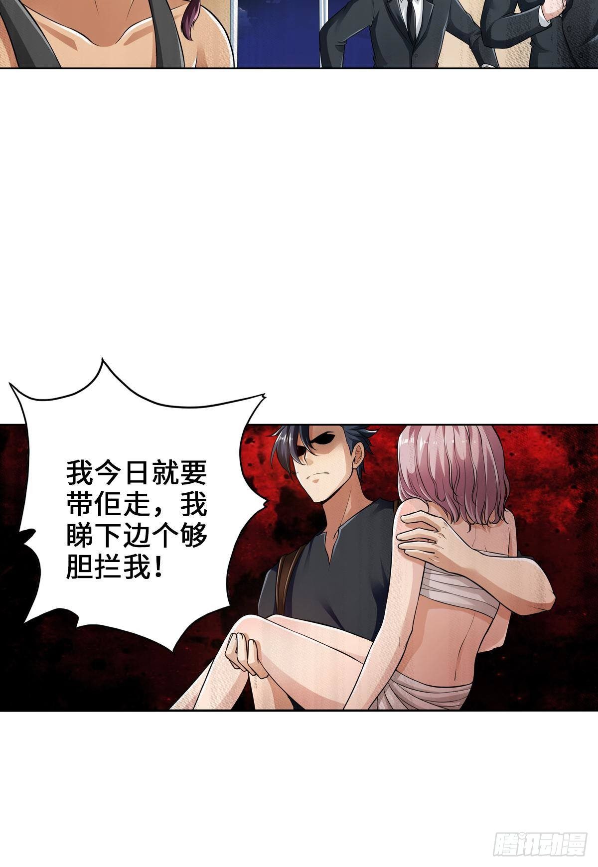 🍲最强作死系统 建议改成：最强刺客 第38页
