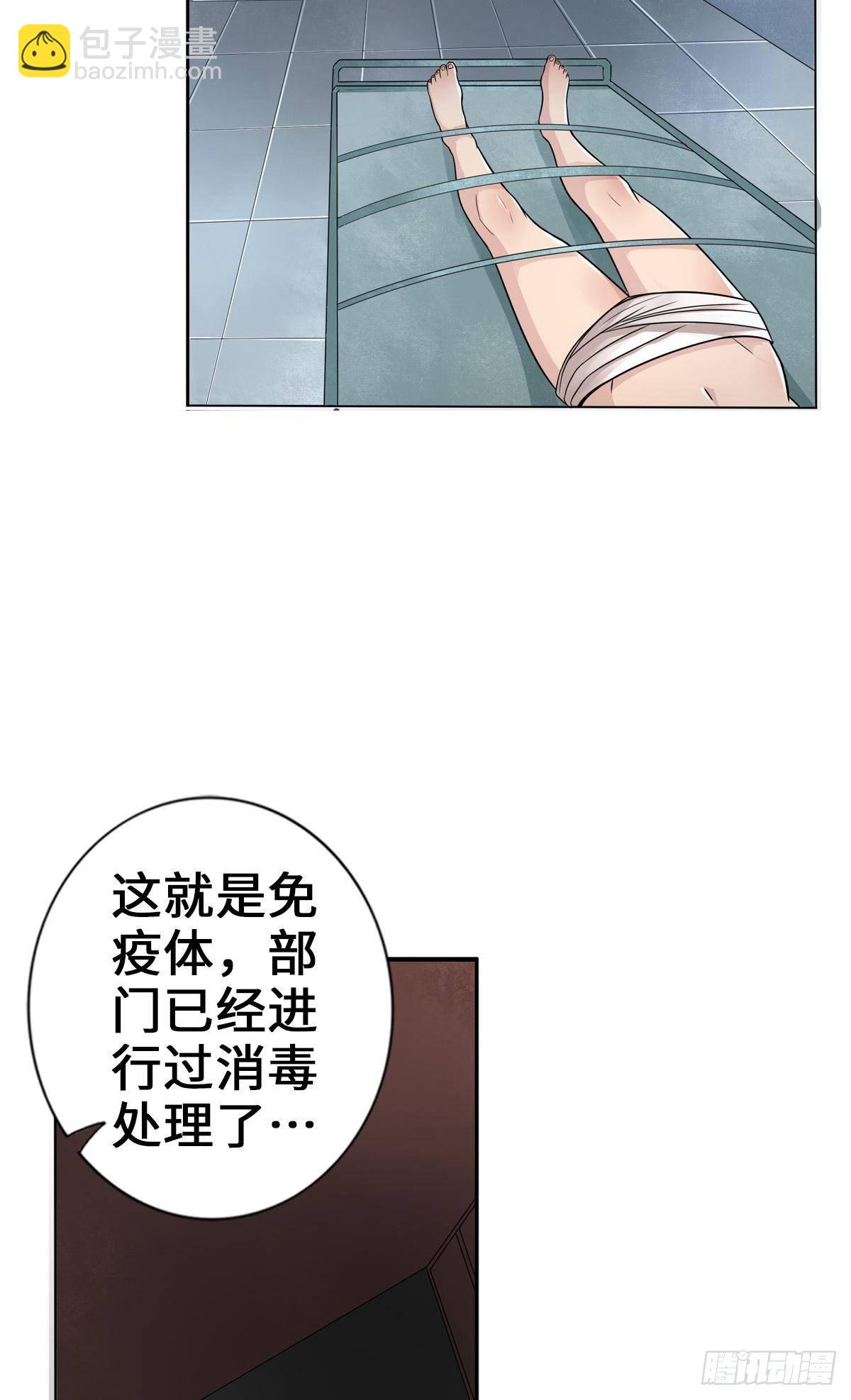 🍲最强作死系统 建议改成：最强刺客 第4页