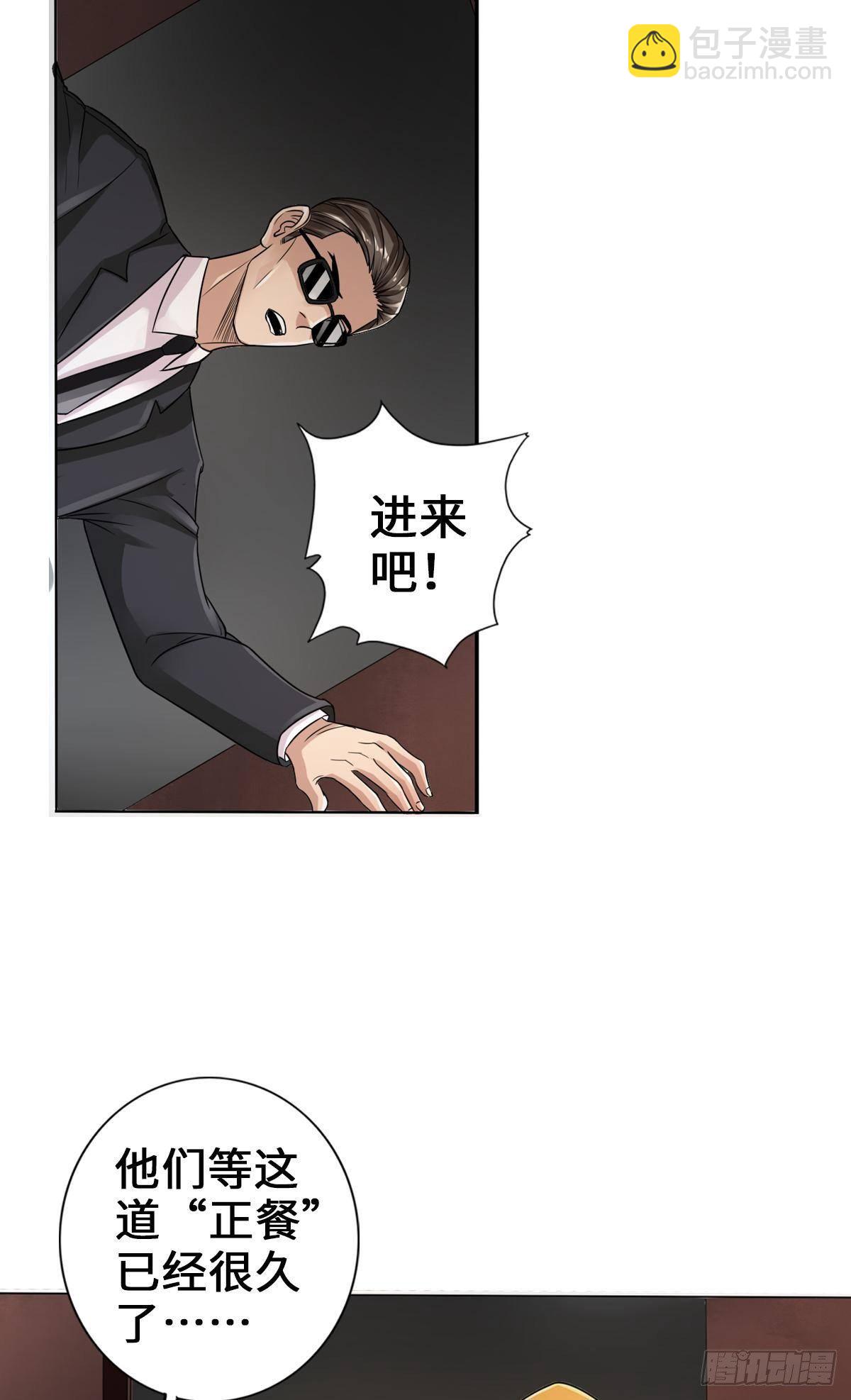 🍲最强作死系统 建议改成：最强刺客 第5页
