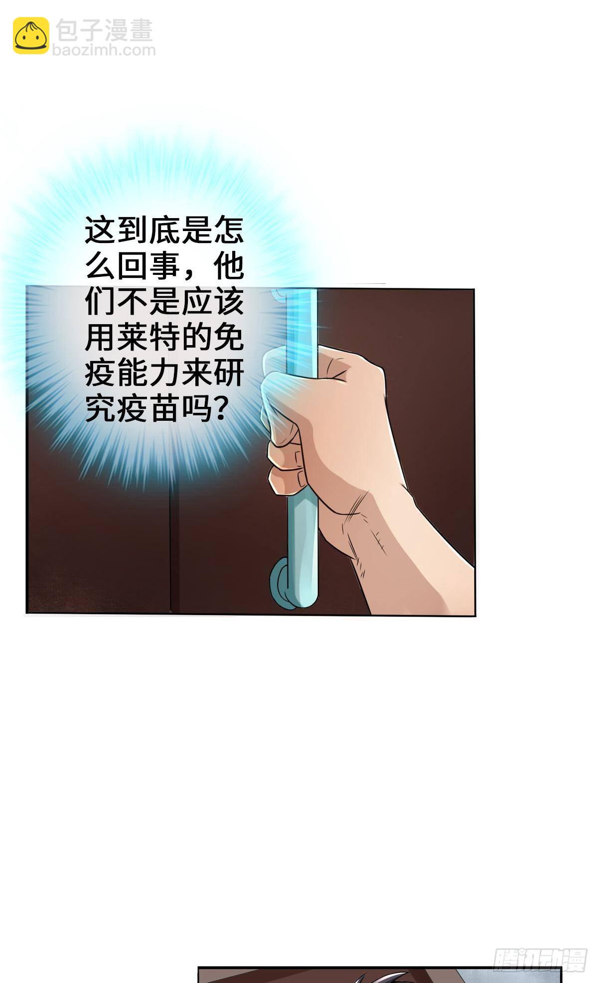 🍲最强作死系统 建议改成：最强刺客 第7页