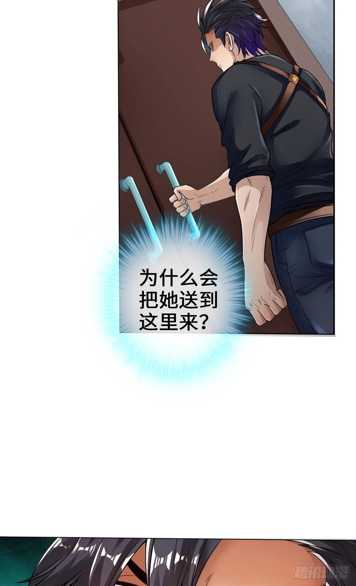 🍲最强作死系统 建议改成：最强刺客 第8页