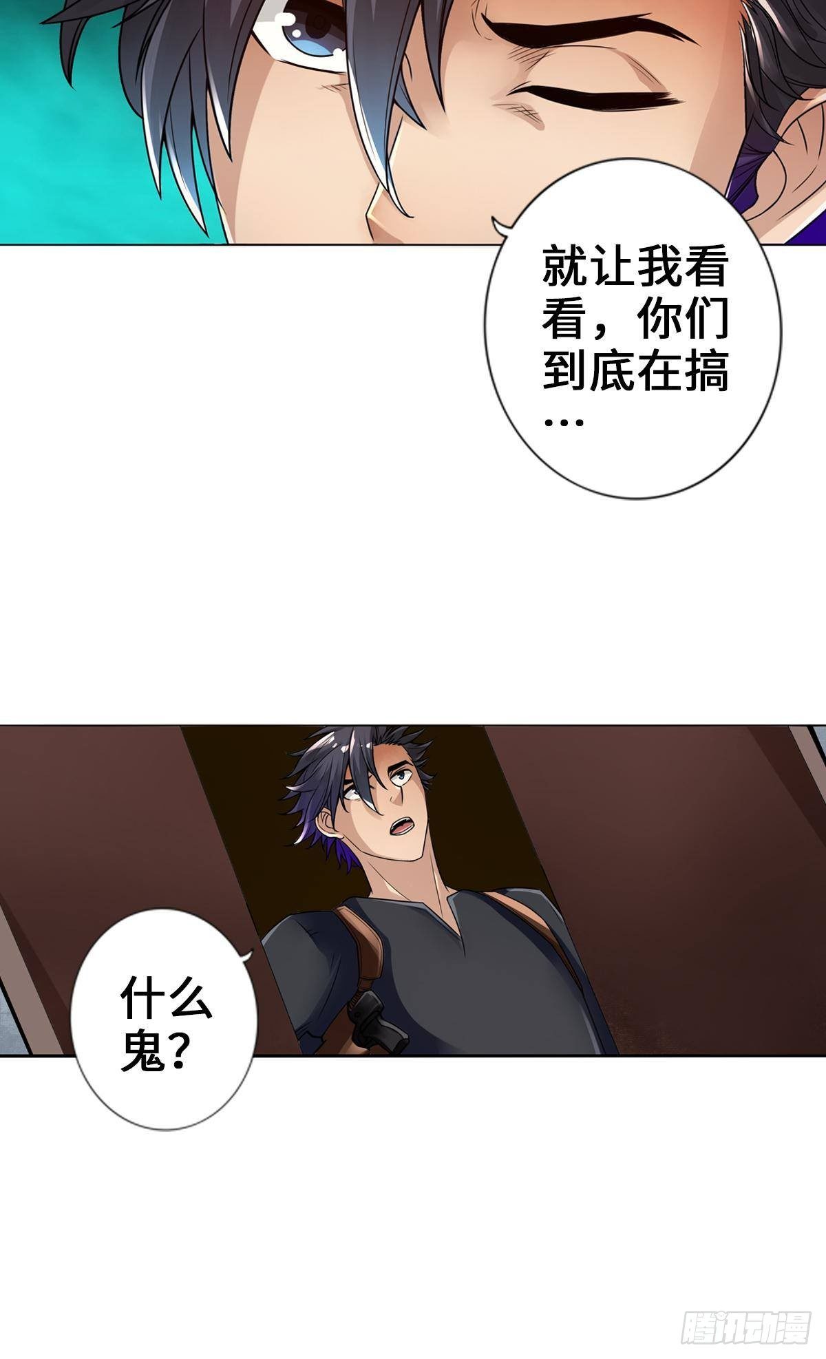 🍲最强作死系统 建议改成：最强刺客 第9页
